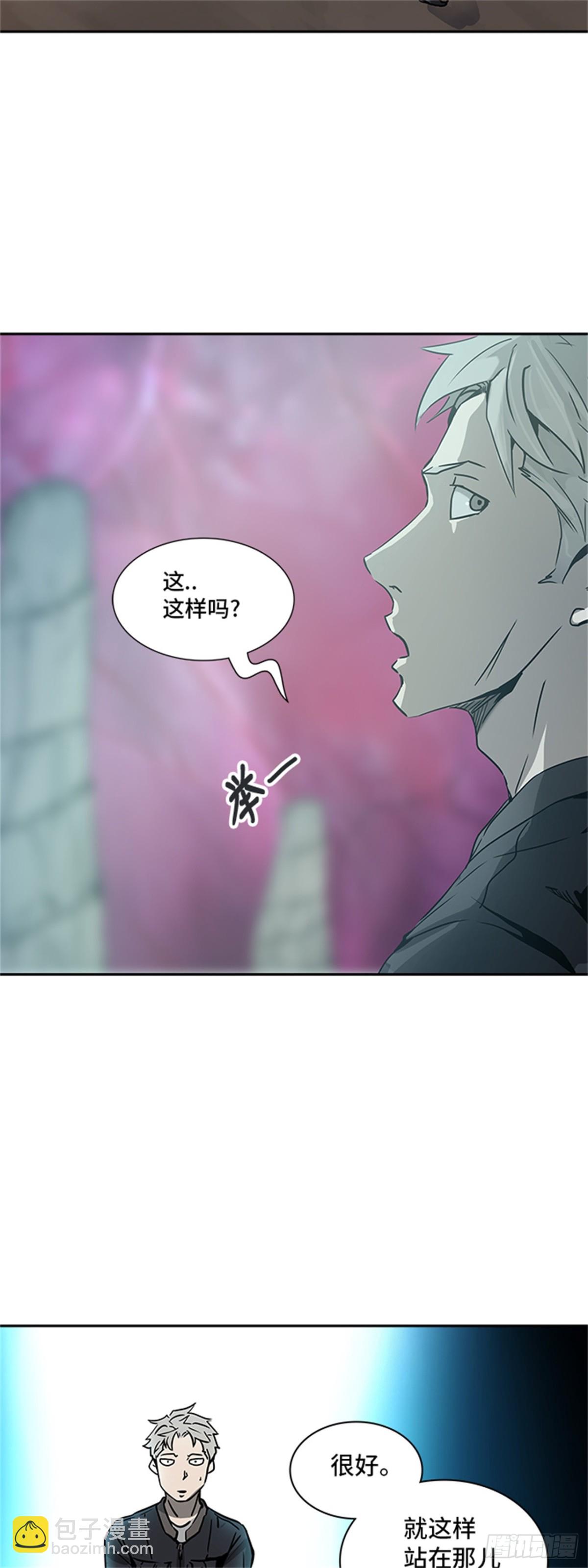 315.地狱列车 -死亡之层-(1/2)-第316话