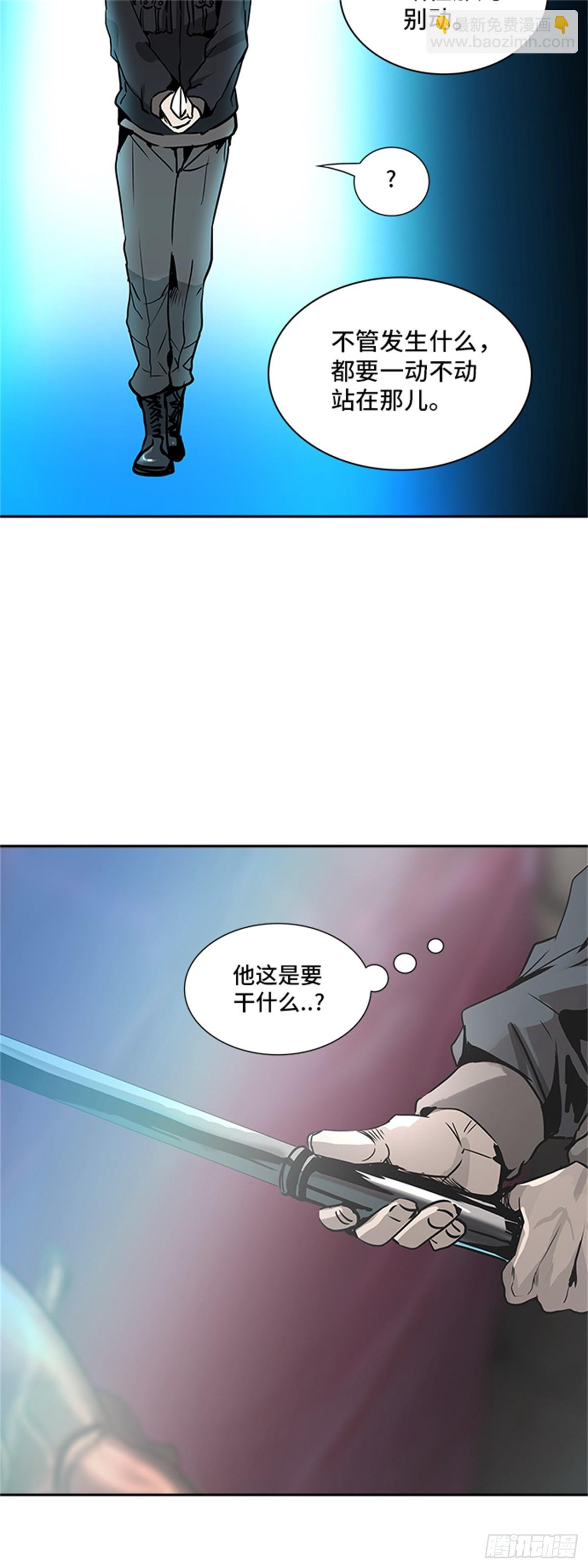 315.地狱列车 -死亡之层-(1/2)-第316话