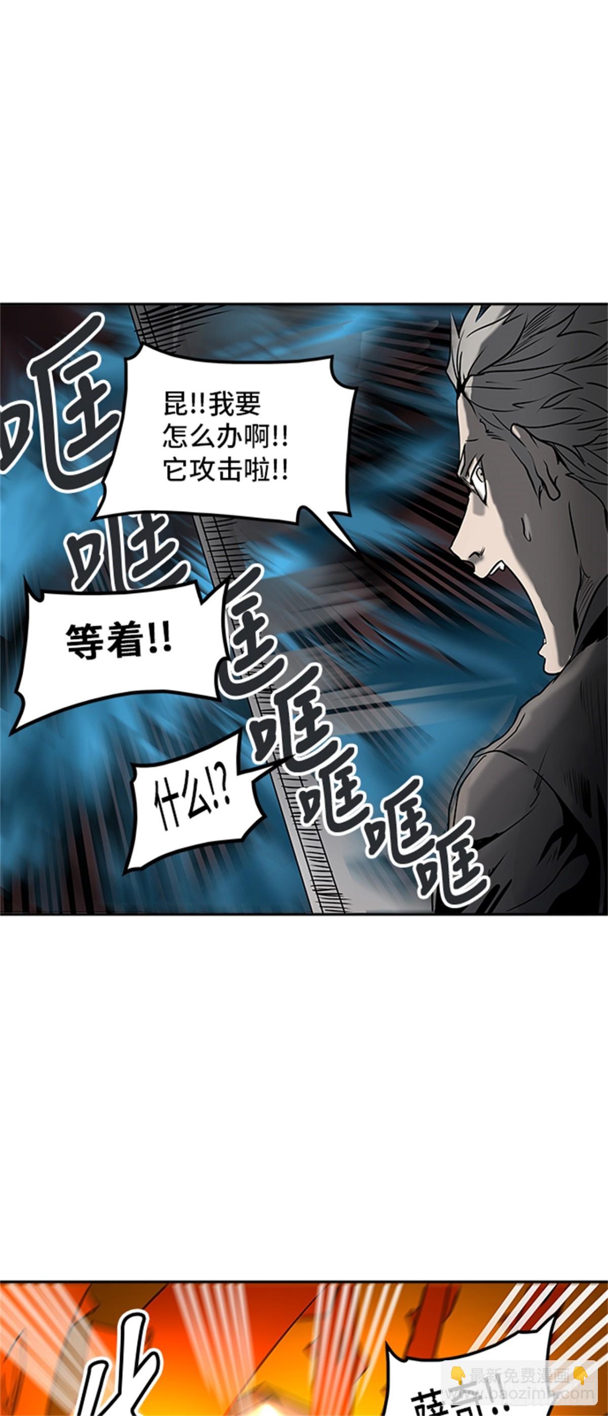 315.地狱列车 -死亡之层-(1/2)-第316话