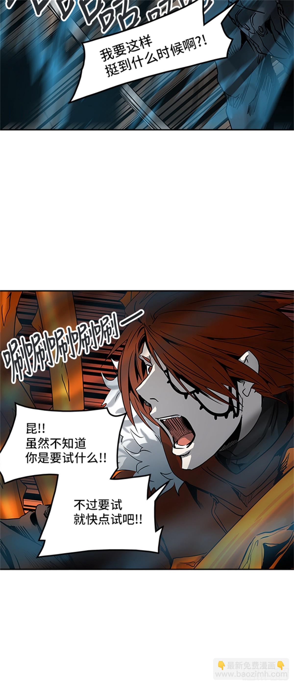 315.地狱列车 -死亡之层-(1/2)-第316话