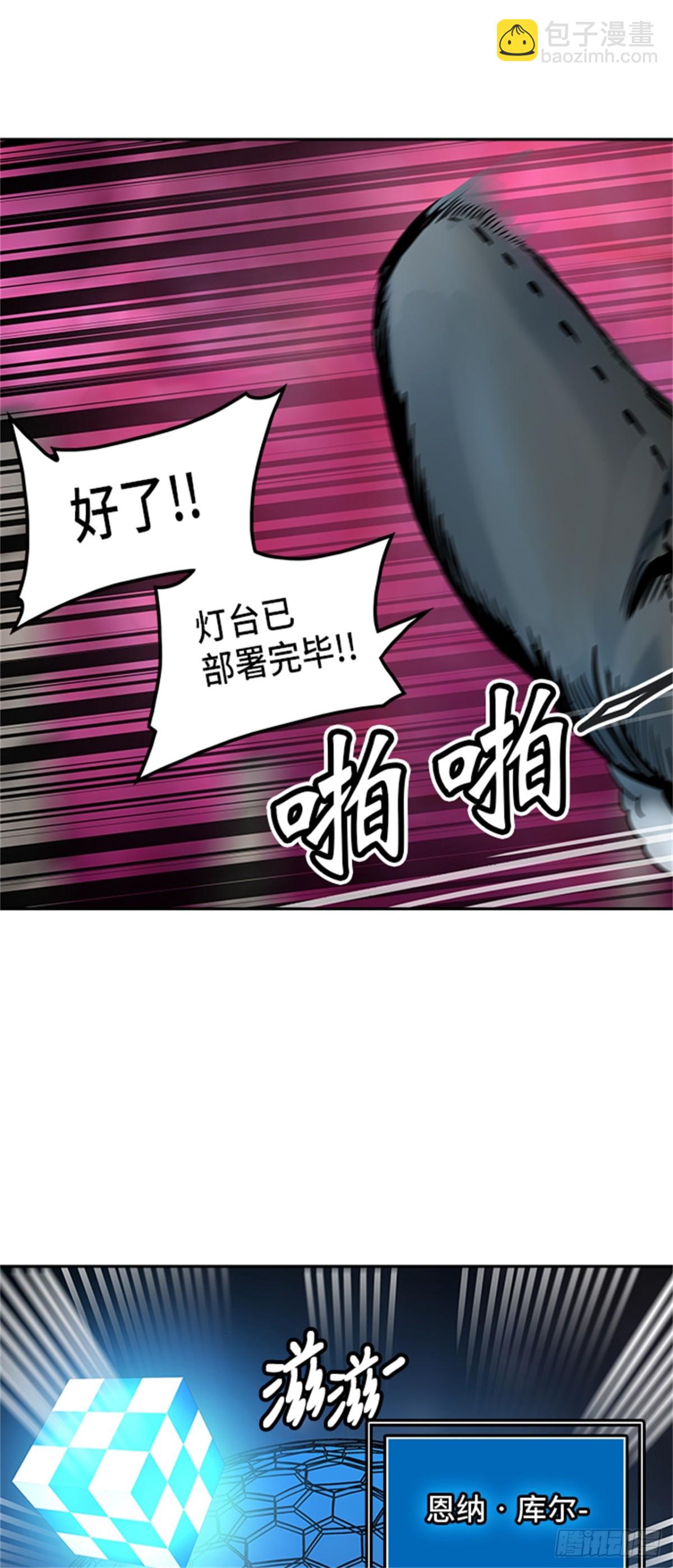 315.地狱列车 -死亡之层-(1/2)-第316话
