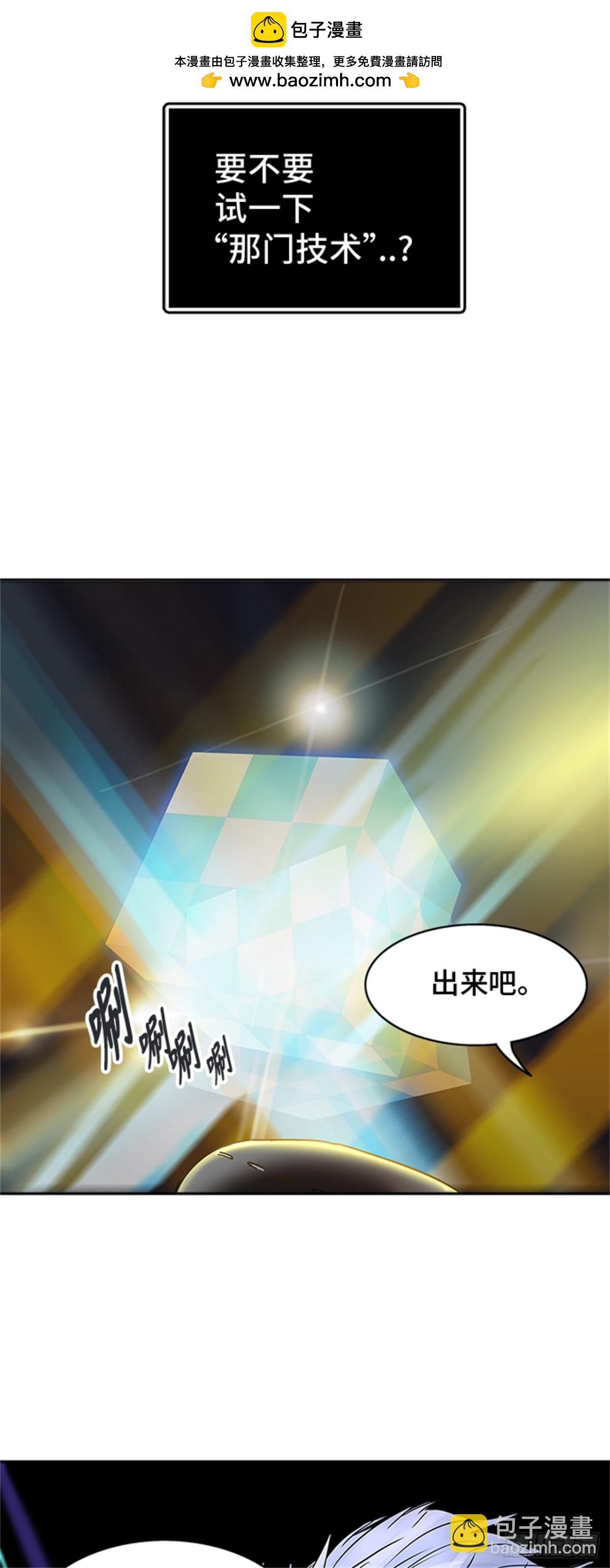 315.地狱列车 -死亡之层-(1/2)-第316话