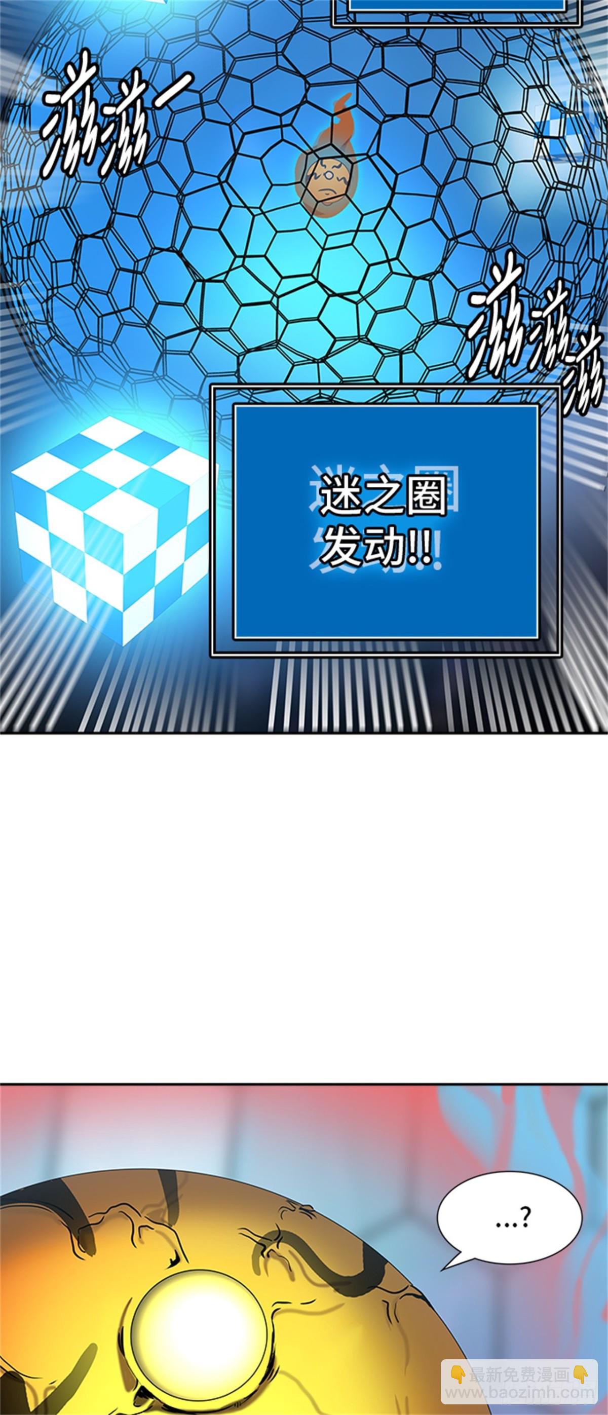 315.地狱列车 -死亡之层-(1/2)-第316话