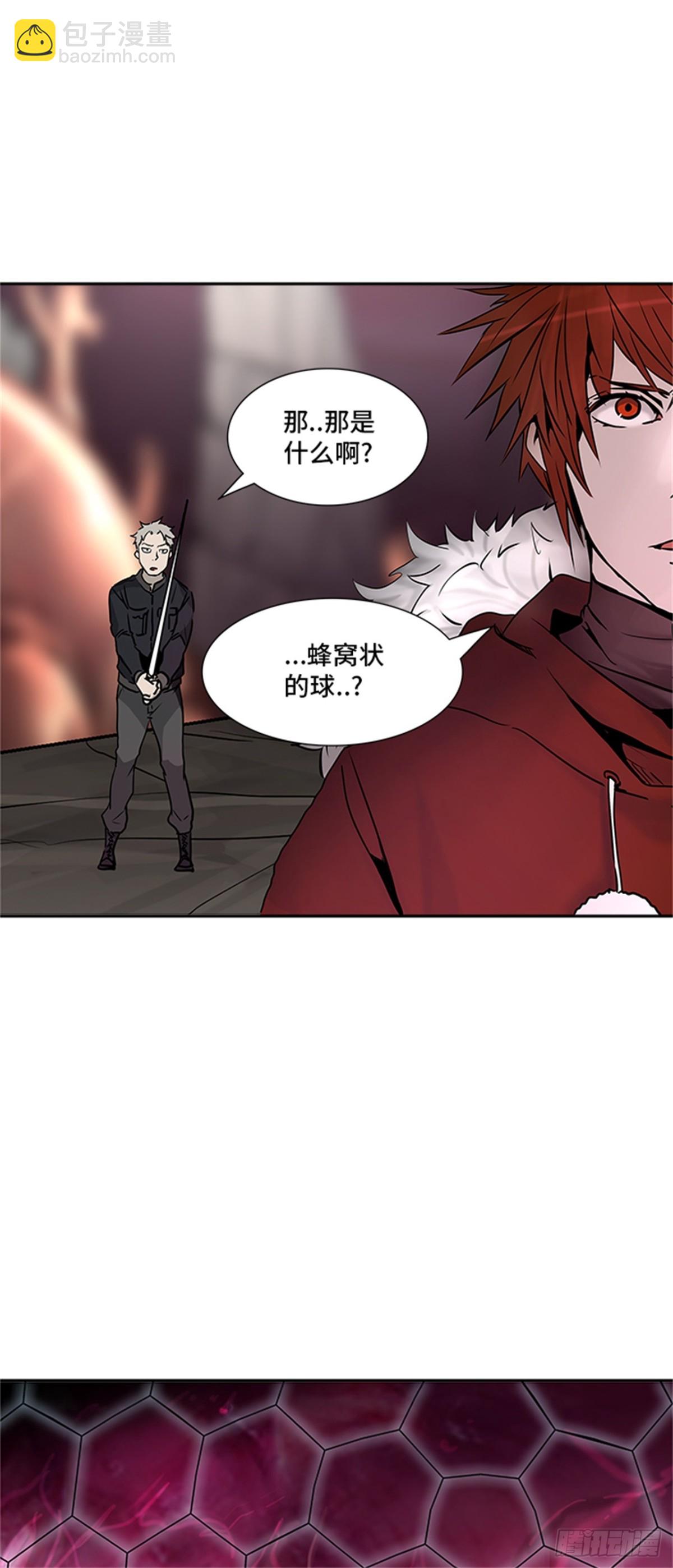315.地狱列车 -死亡之层-(1/2)-第316话