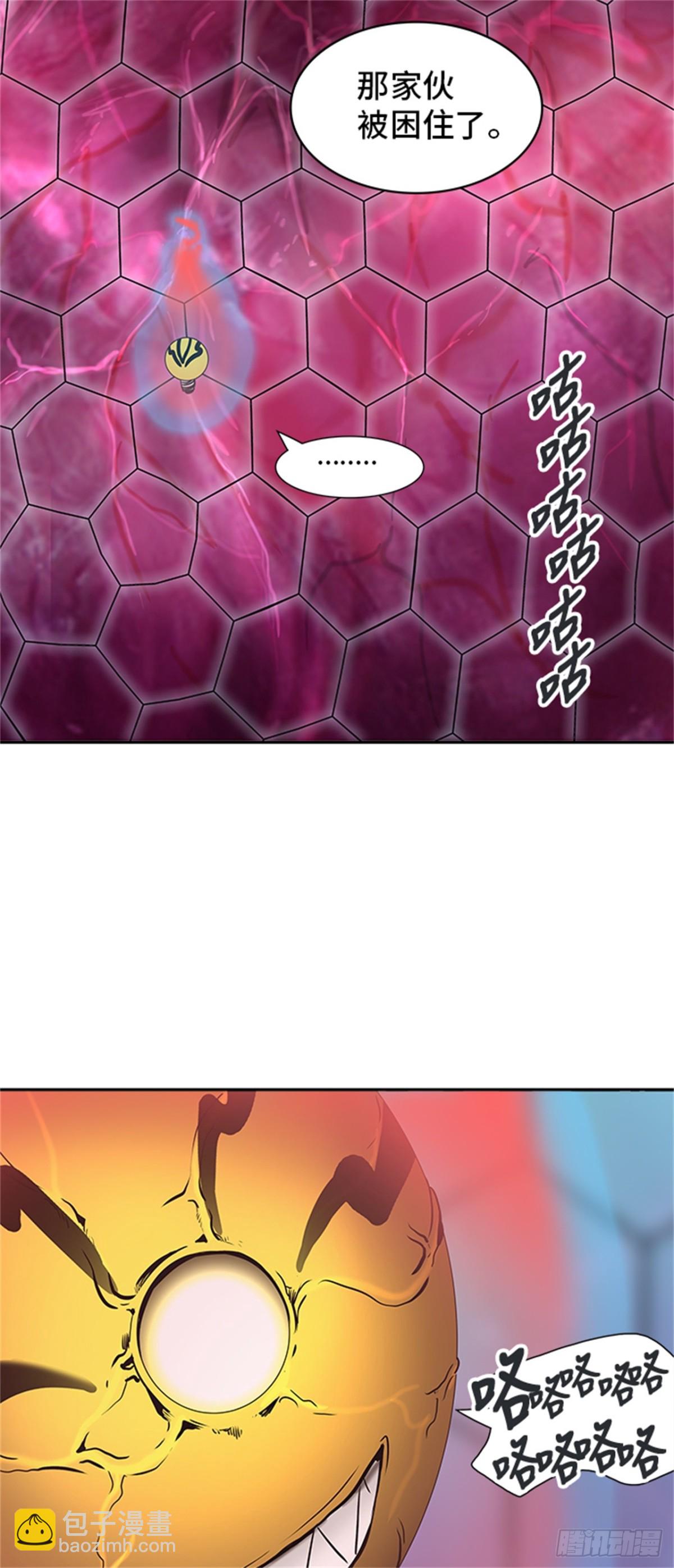 315.地狱列车 -死亡之层-(1/2)-第316话
