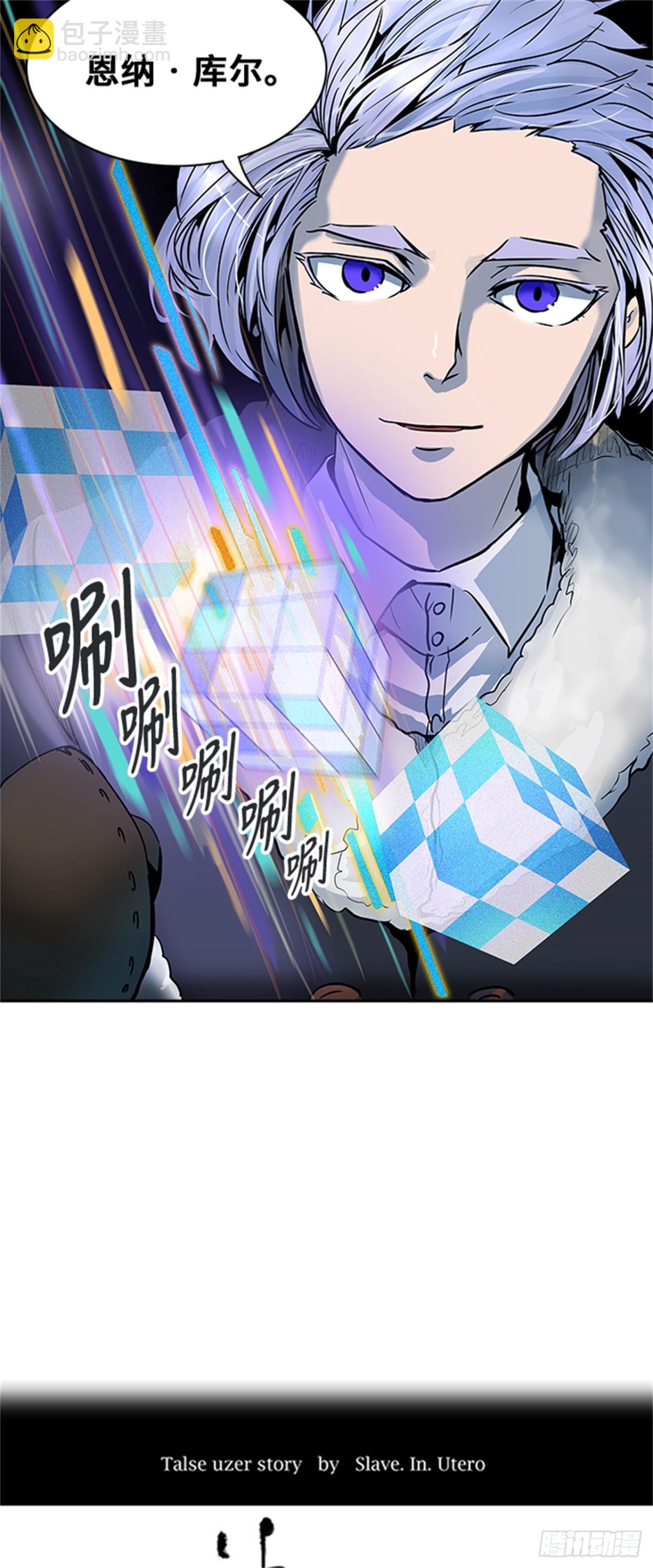 315.地狱列车 -死亡之层-(1/2)-第316话