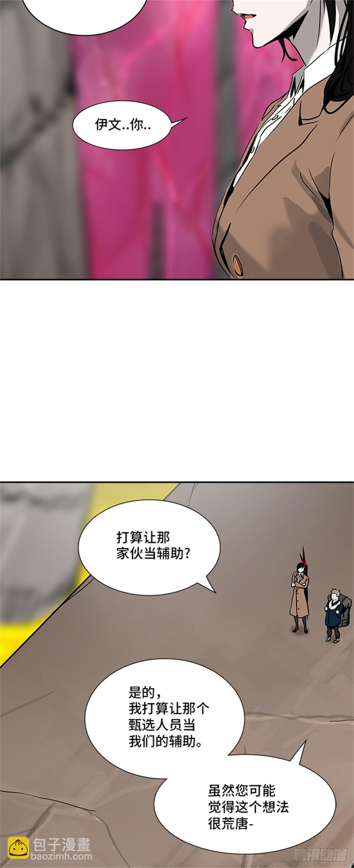 315.地狱列车 -死亡之层-(1/2)-第316话