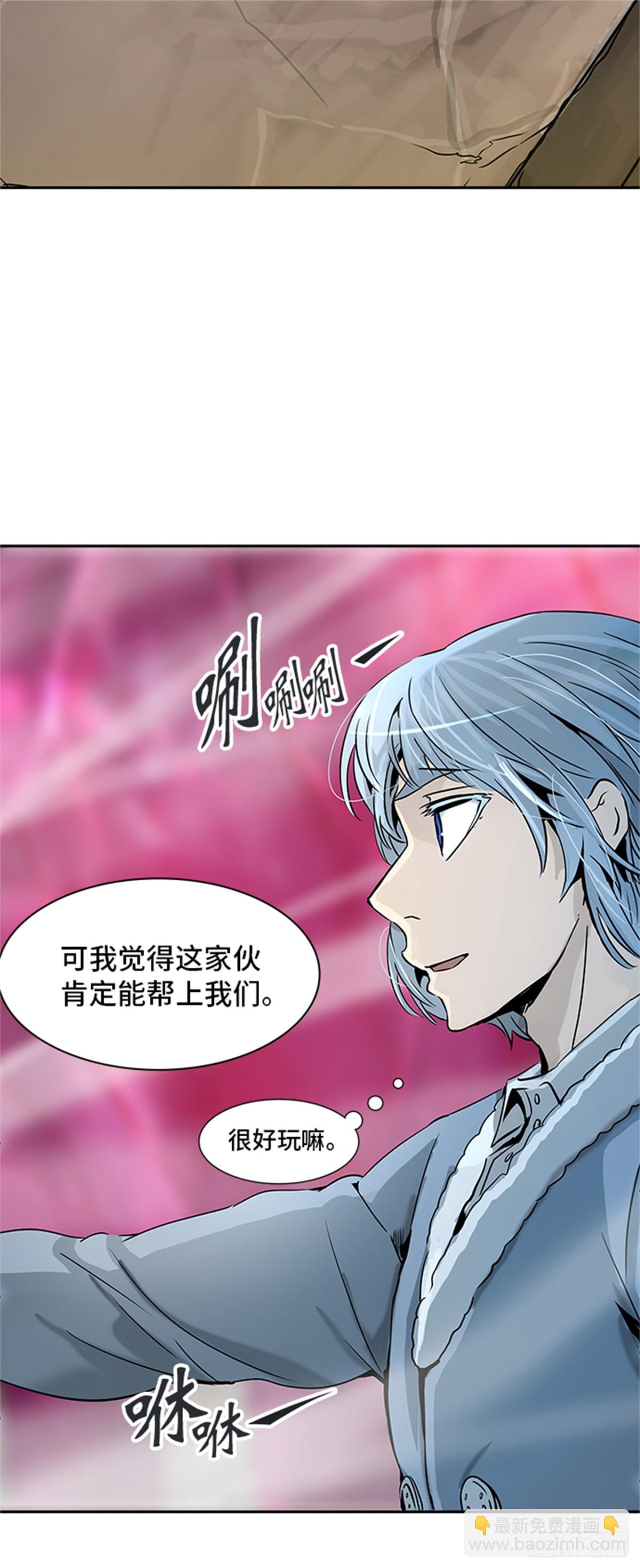 315.地狱列车 -死亡之层-(1/2)-第316话