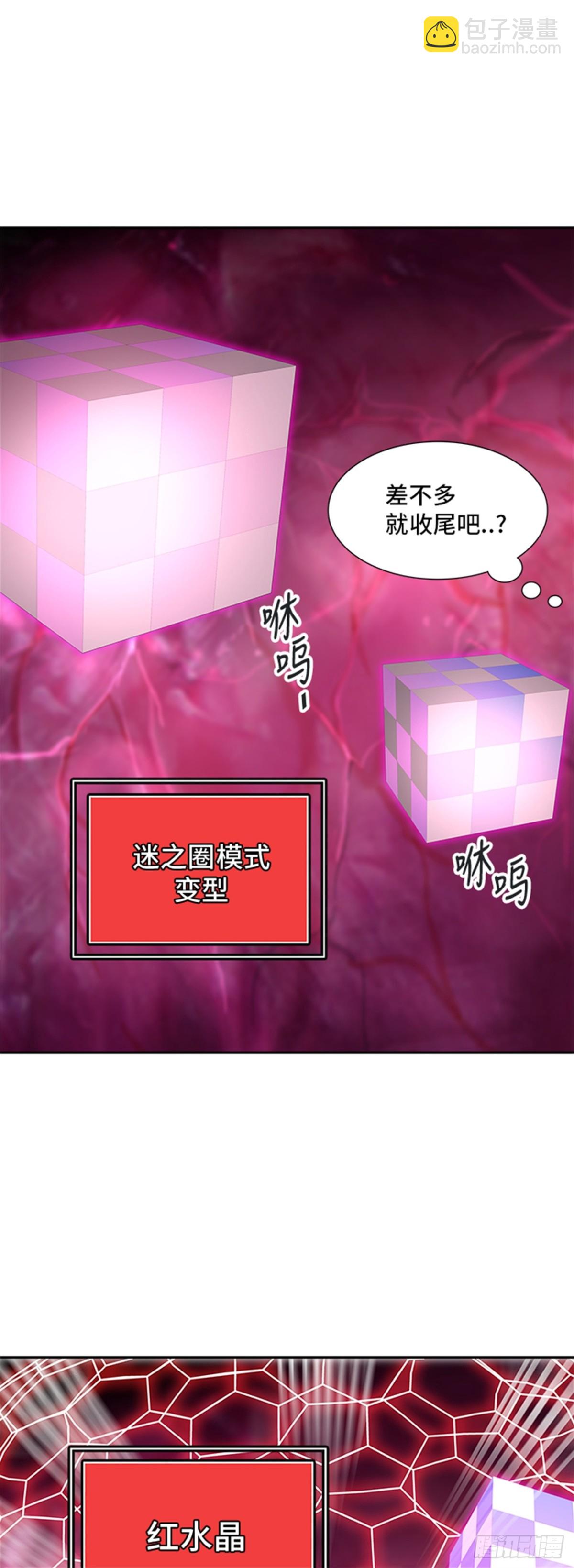 315.地狱列车 -死亡之层-(1/2)-第316话