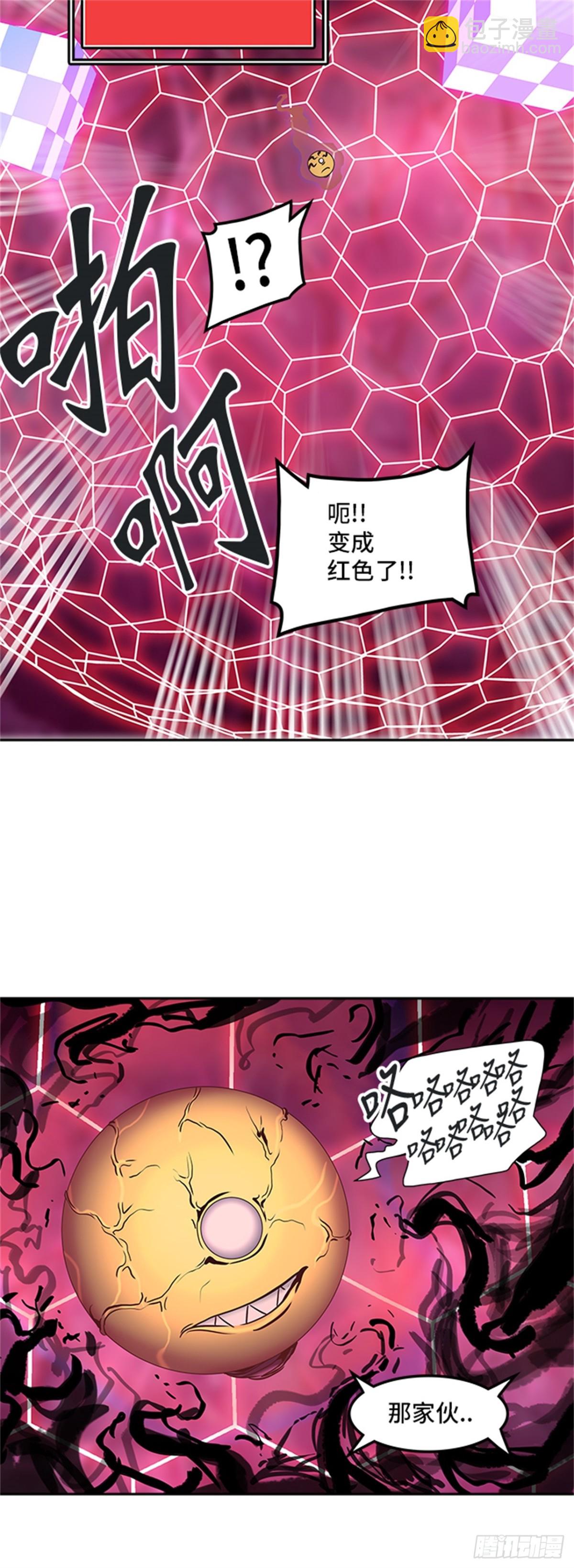 315.地狱列车 -死亡之层-(1/2)-第316话