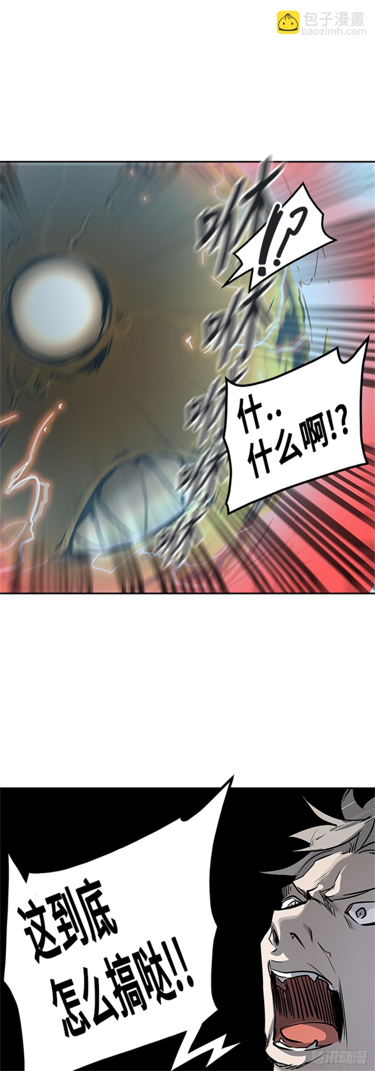 315.地狱列车 -死亡之层-(1/2)-第316话
