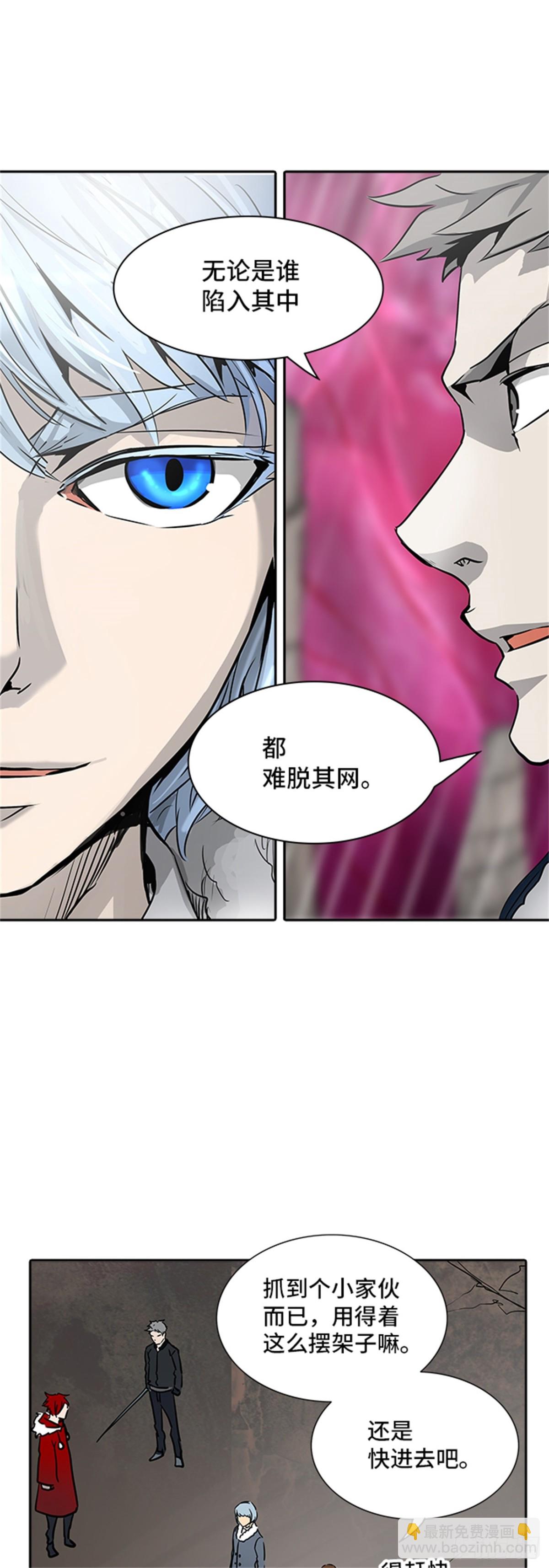 315.地狱列车 -死亡之层-(1/2)-第316话