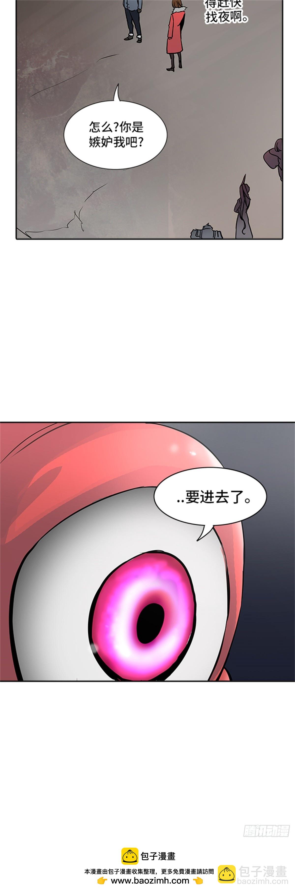 315.地狱列车 -死亡之层-(1/2)-第316话