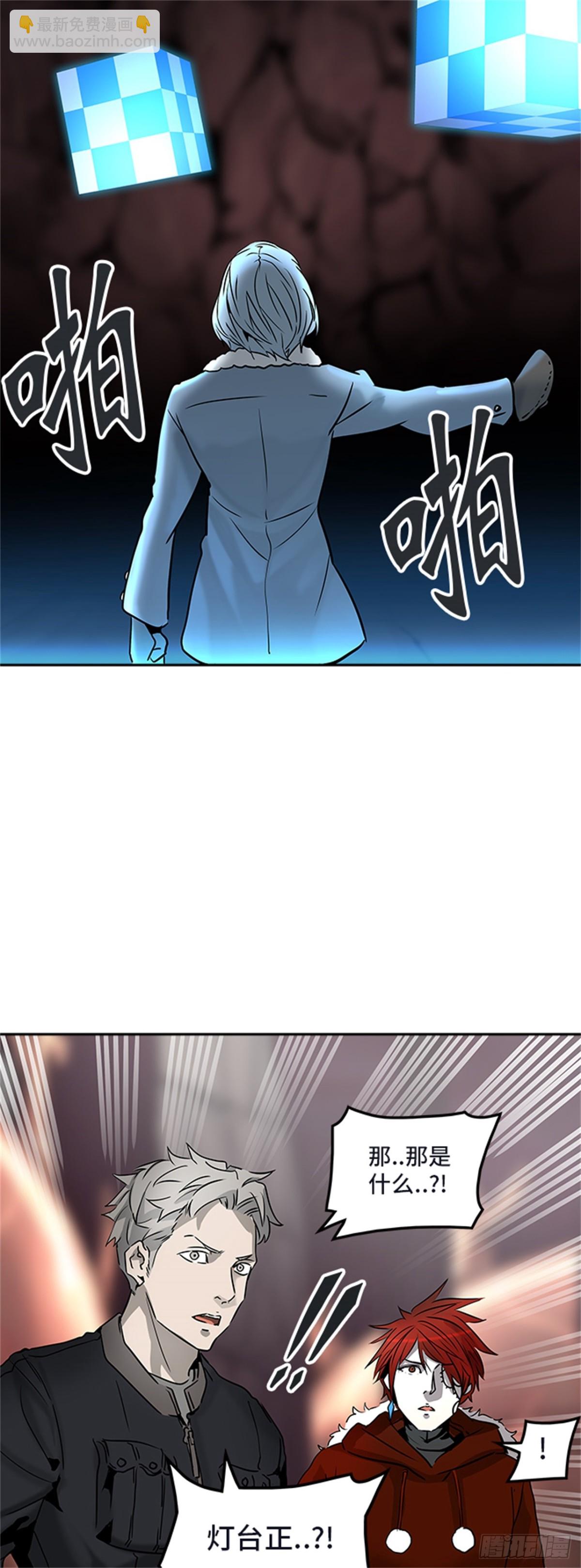 315.地狱列车 -死亡之层-(1/2)-第316话