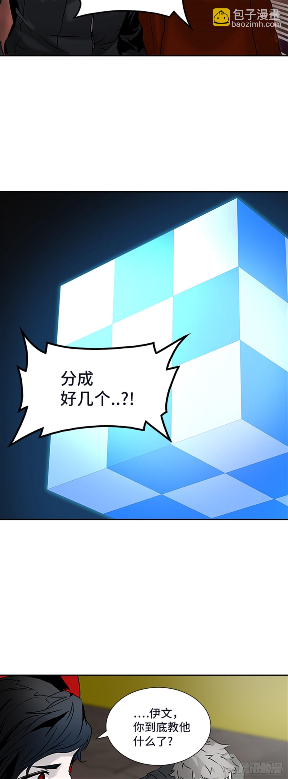 315.地狱列车 -死亡之层-(1/2)-第316话
