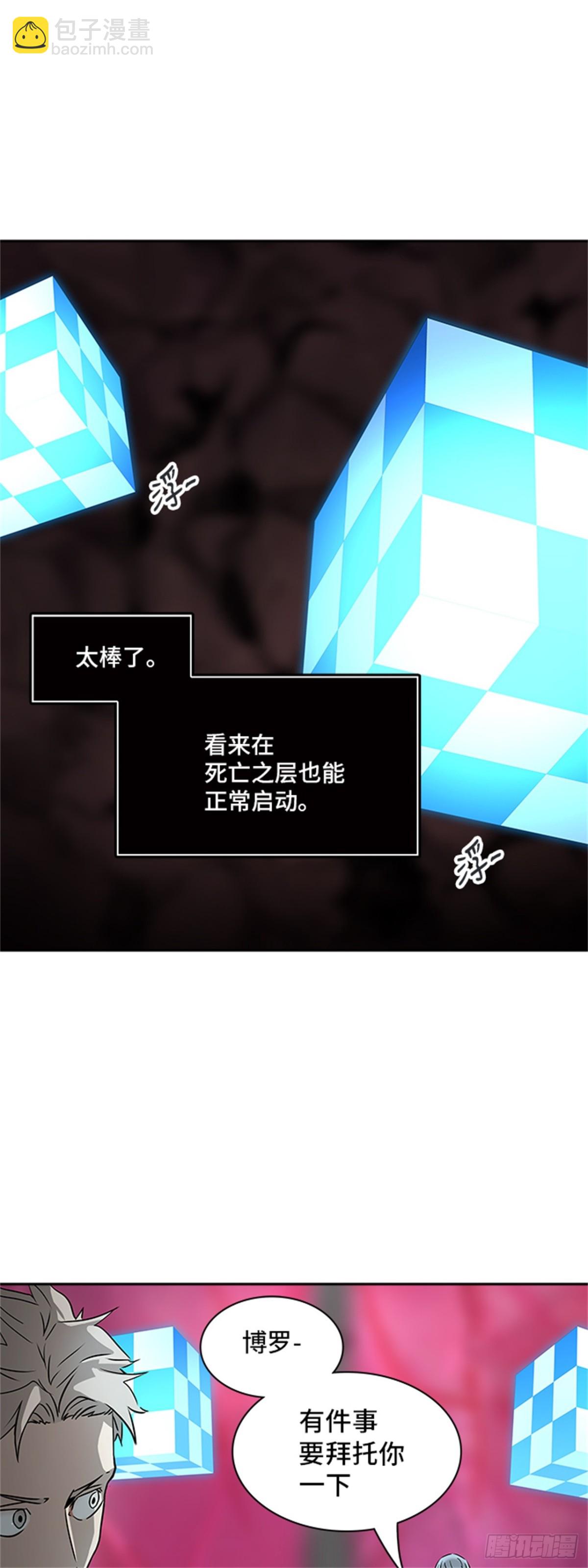 315.地狱列车 -死亡之层-(1/2)-第316话