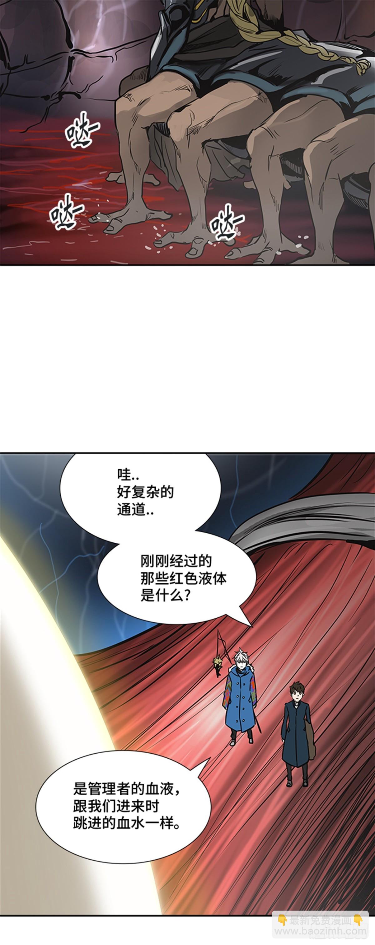 317.地狱列车 -死亡之层-(1/2)-第318话