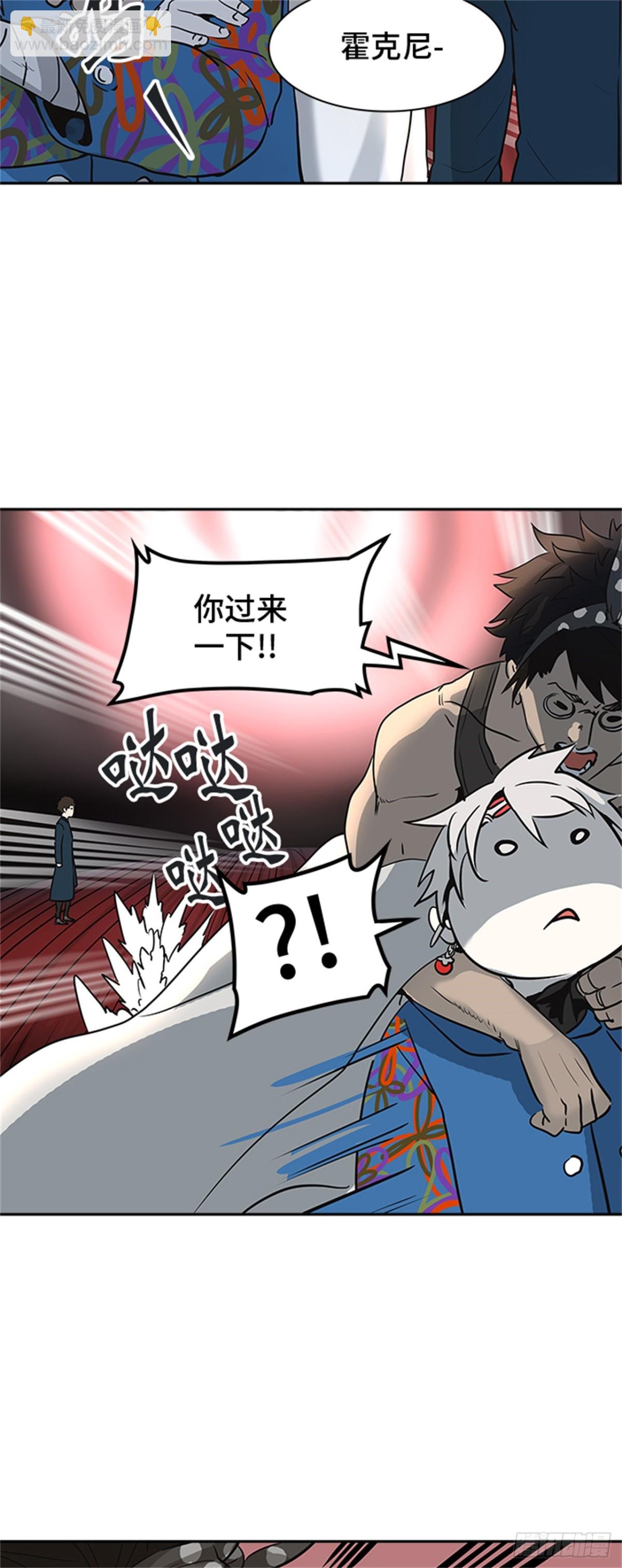 317.地狱列车 -死亡之层-(1/2)-第318话