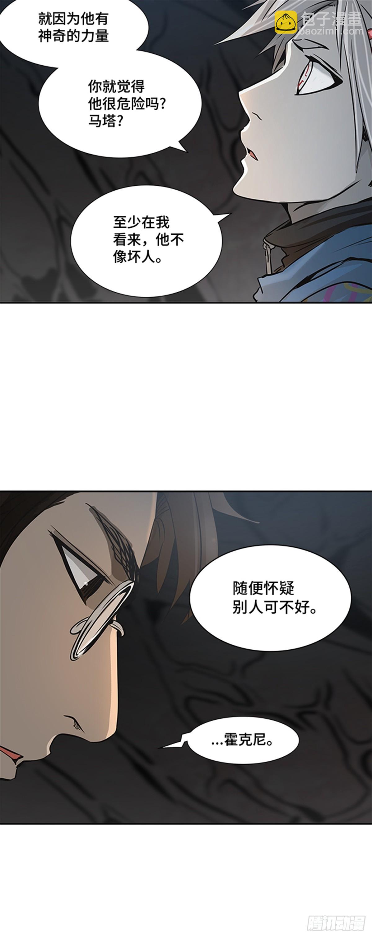 317.地狱列车 -死亡之层-(1/2)-第318话