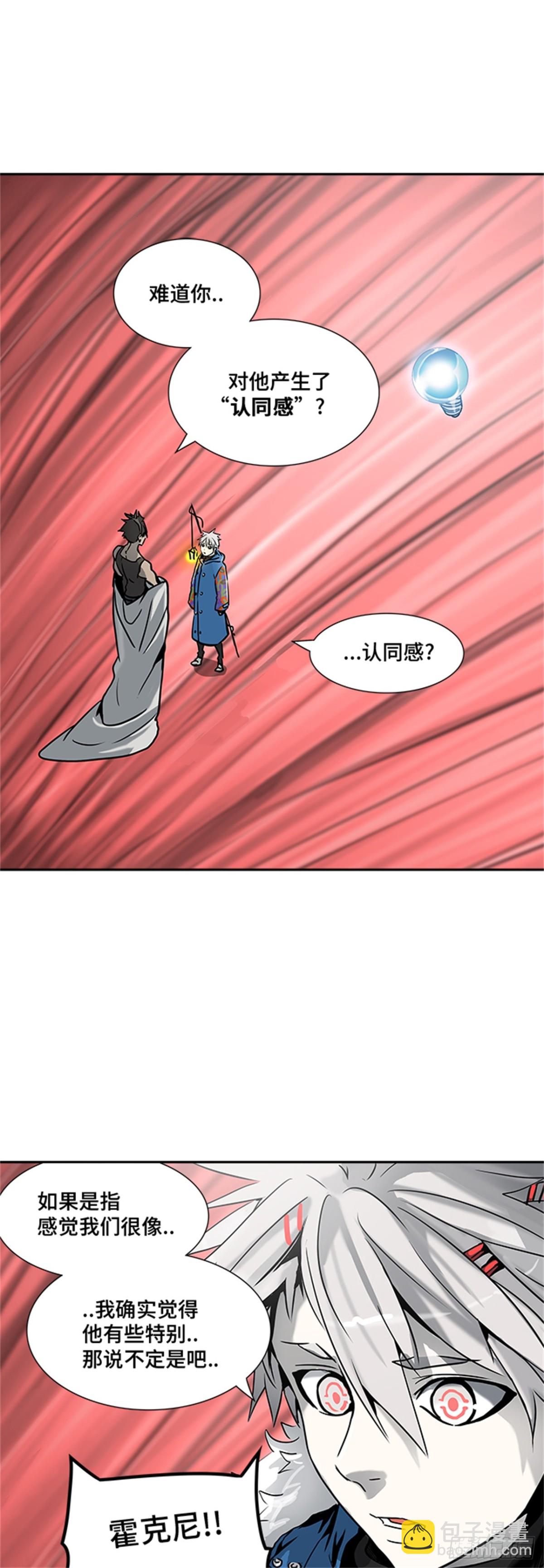 317.地狱列车 -死亡之层-(1/2)-第318话