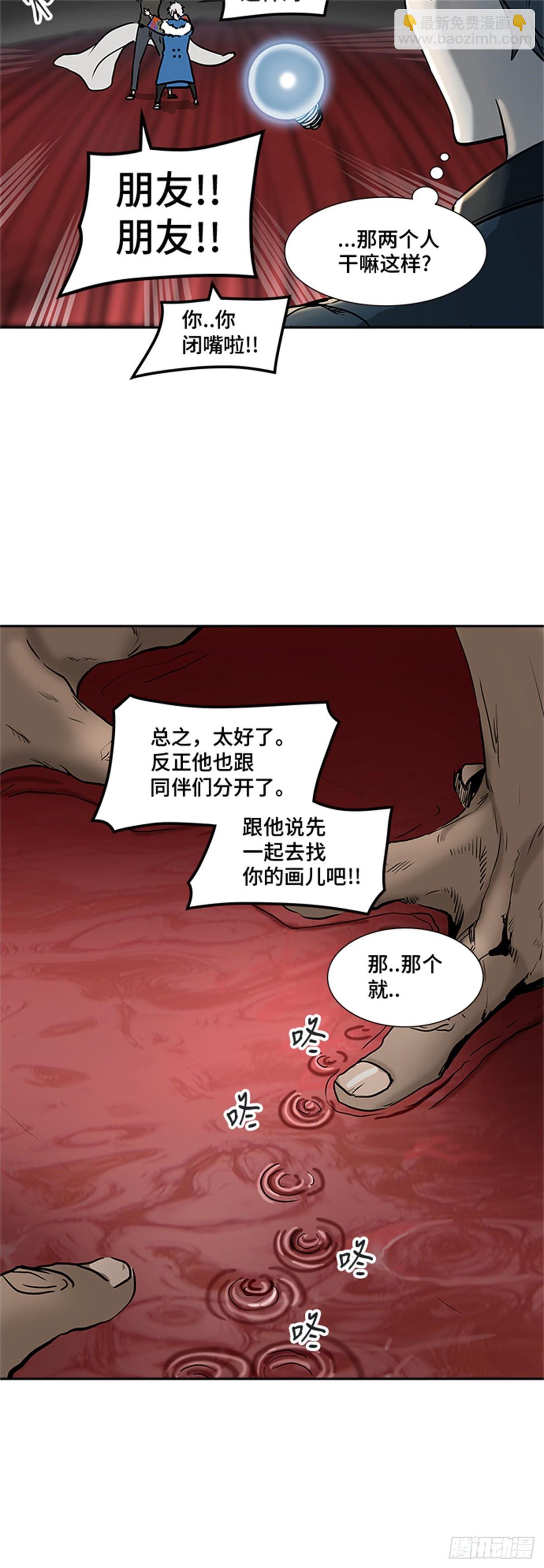 317.地狱列车 -死亡之层-(1/2)-第318话