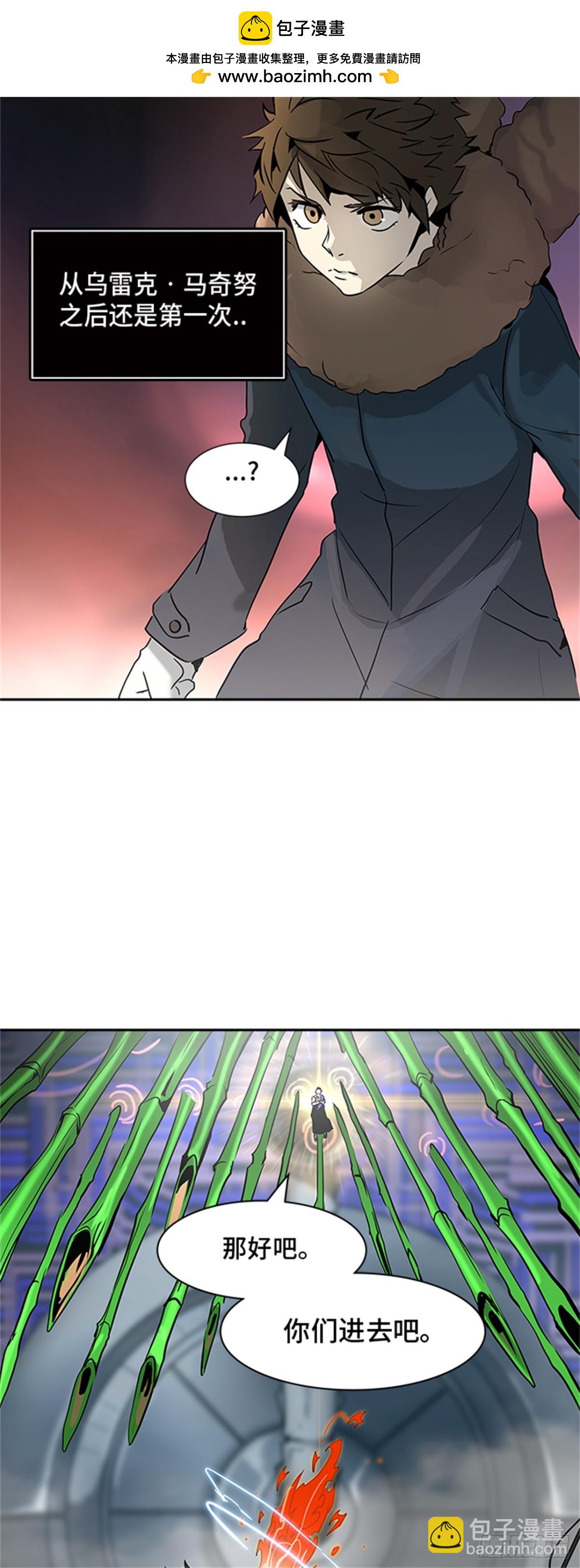 317.地狱列车 -死亡之层-(1/2)-第318话