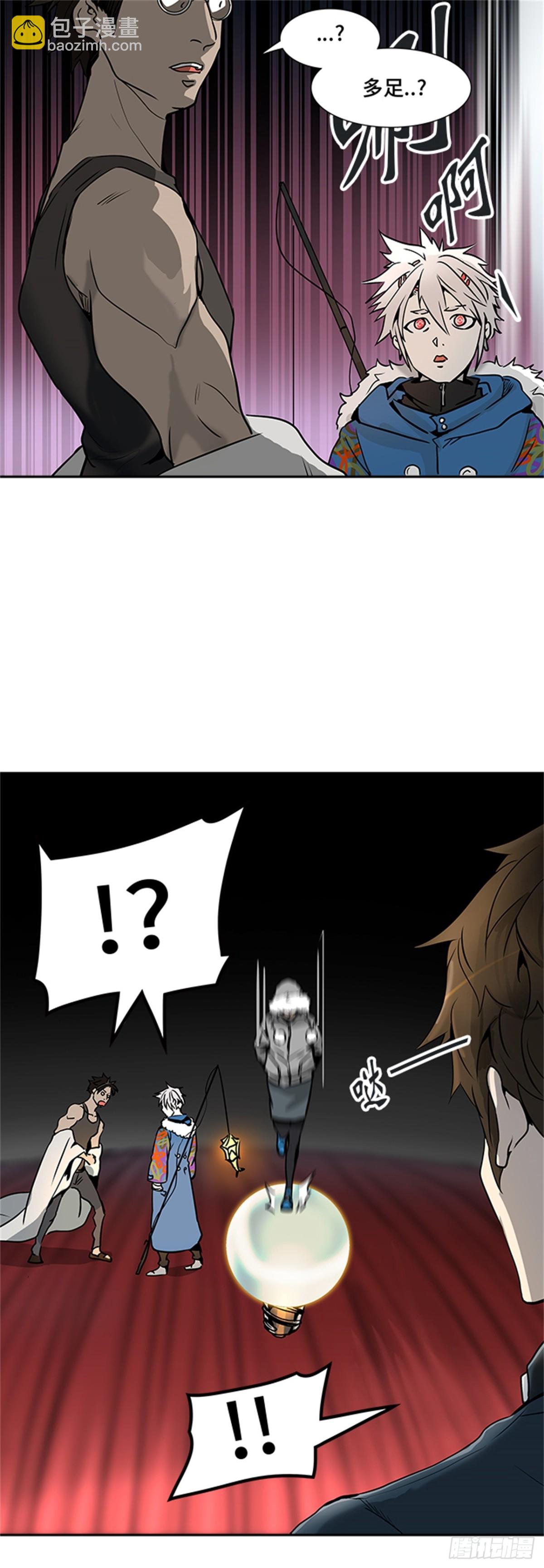 317.地狱列车 -死亡之层-(1/2)-第318话