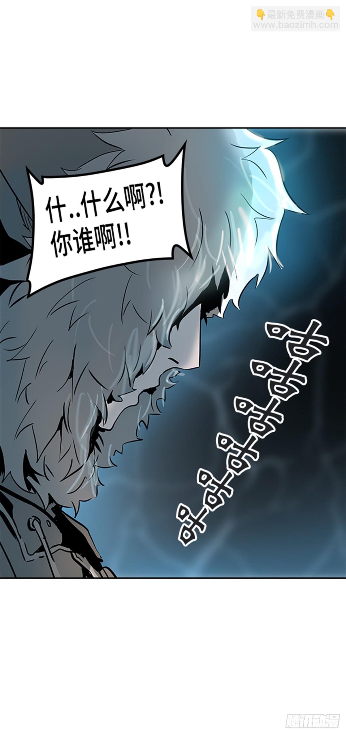 317.地狱列车 -死亡之层-(1/2)-第318话