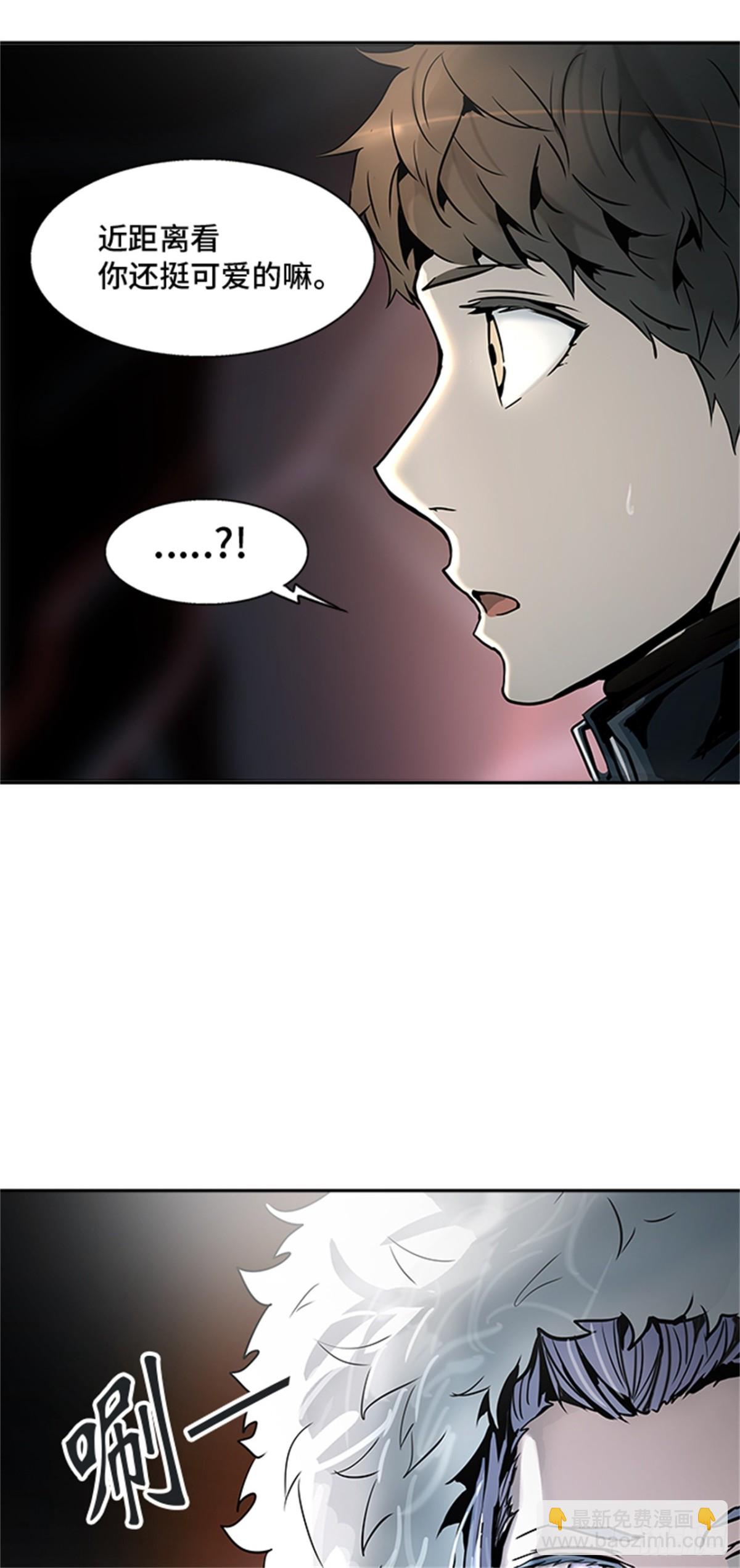317.地狱列车 -死亡之层-(1/2)-第318话