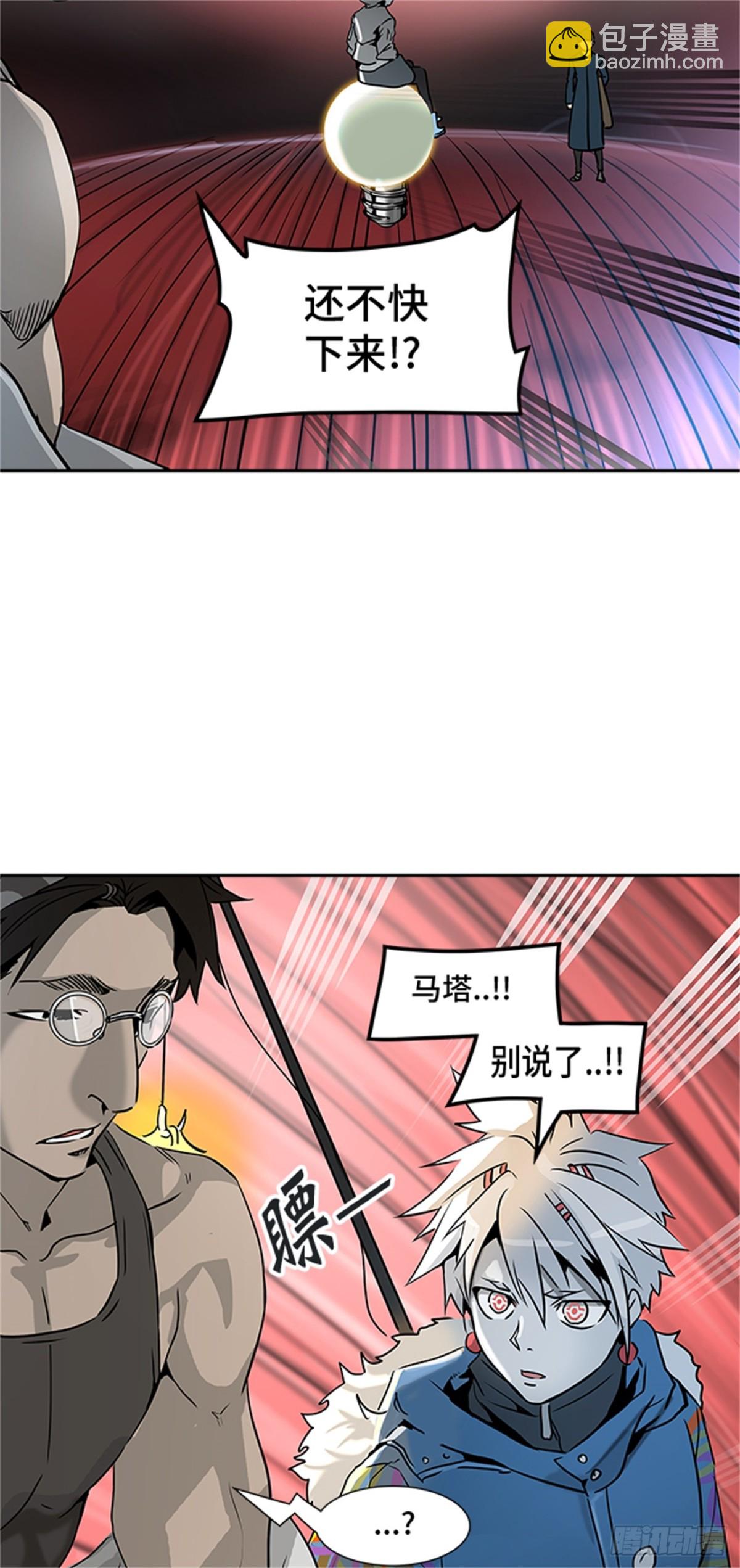 317.地狱列车 -死亡之层-(1/2)-第318话