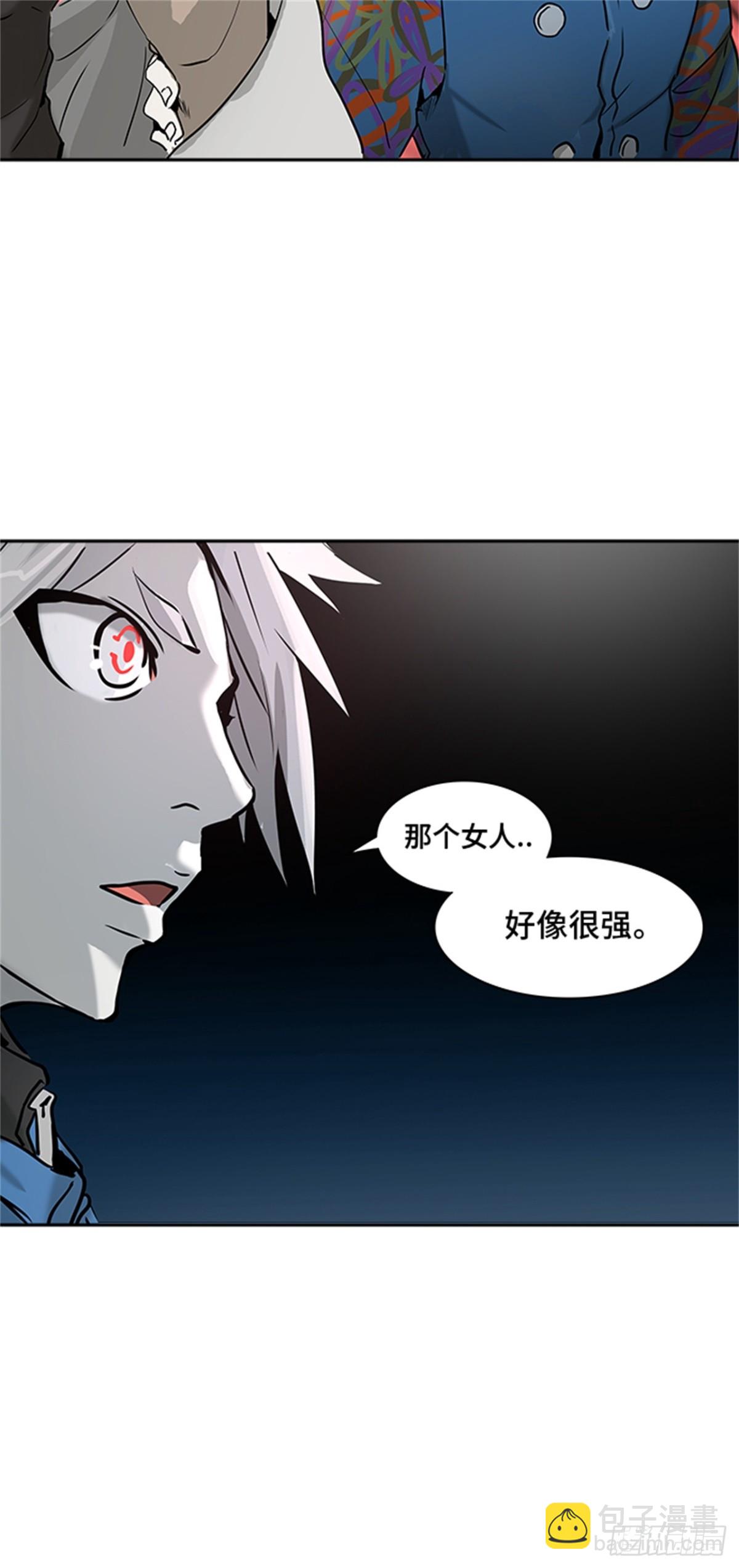 317.地狱列车 -死亡之层-(1/2)-第318话