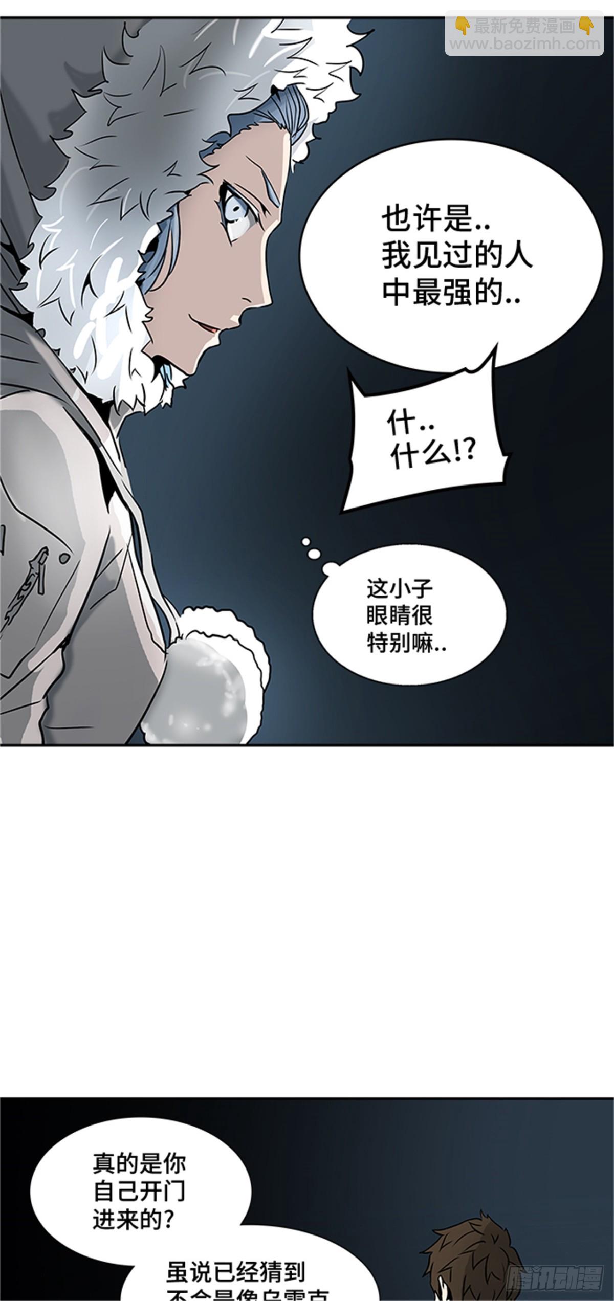 317.地狱列车 -死亡之层-(1/2)-第318话