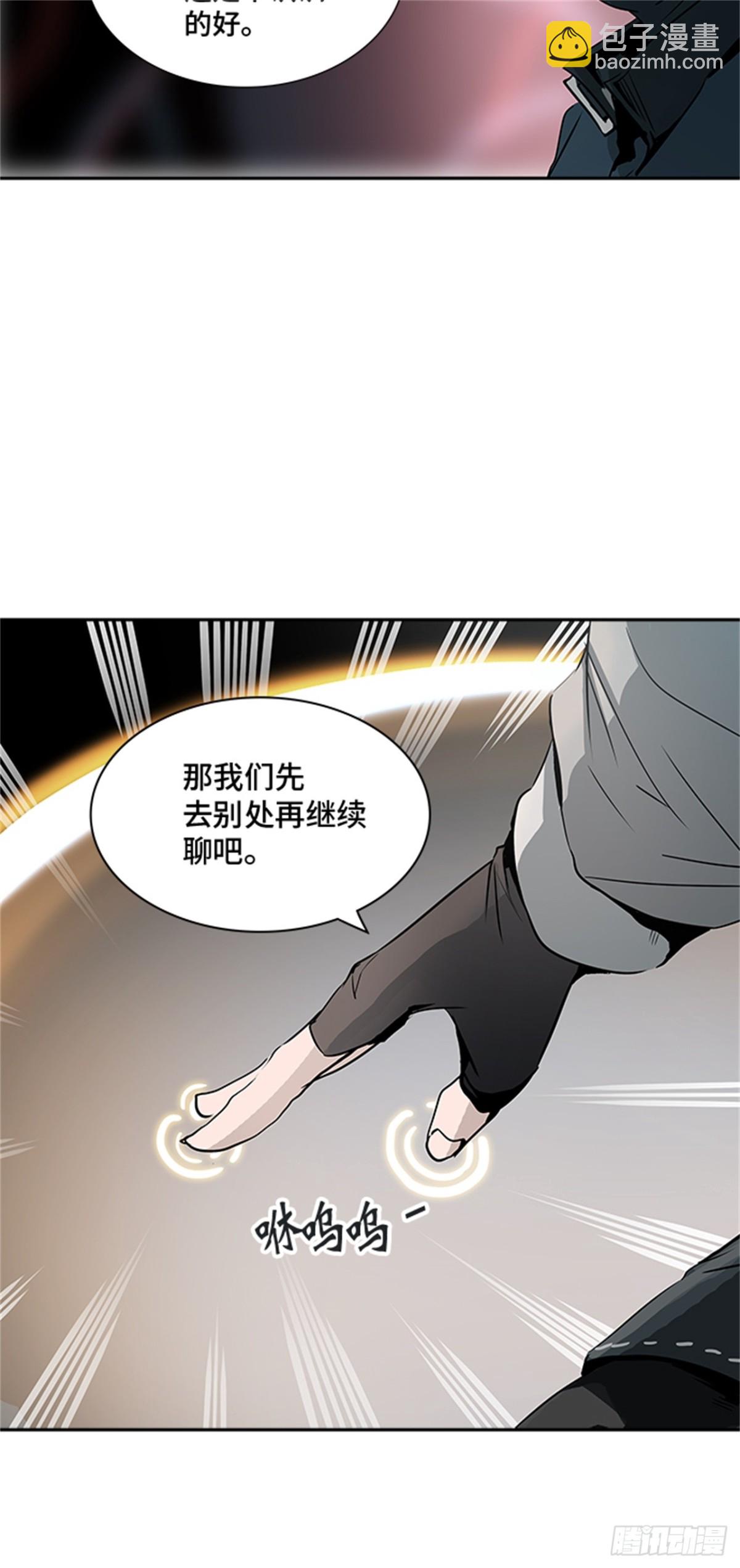 317.地狱列车 -死亡之层-(1/2)-第318话