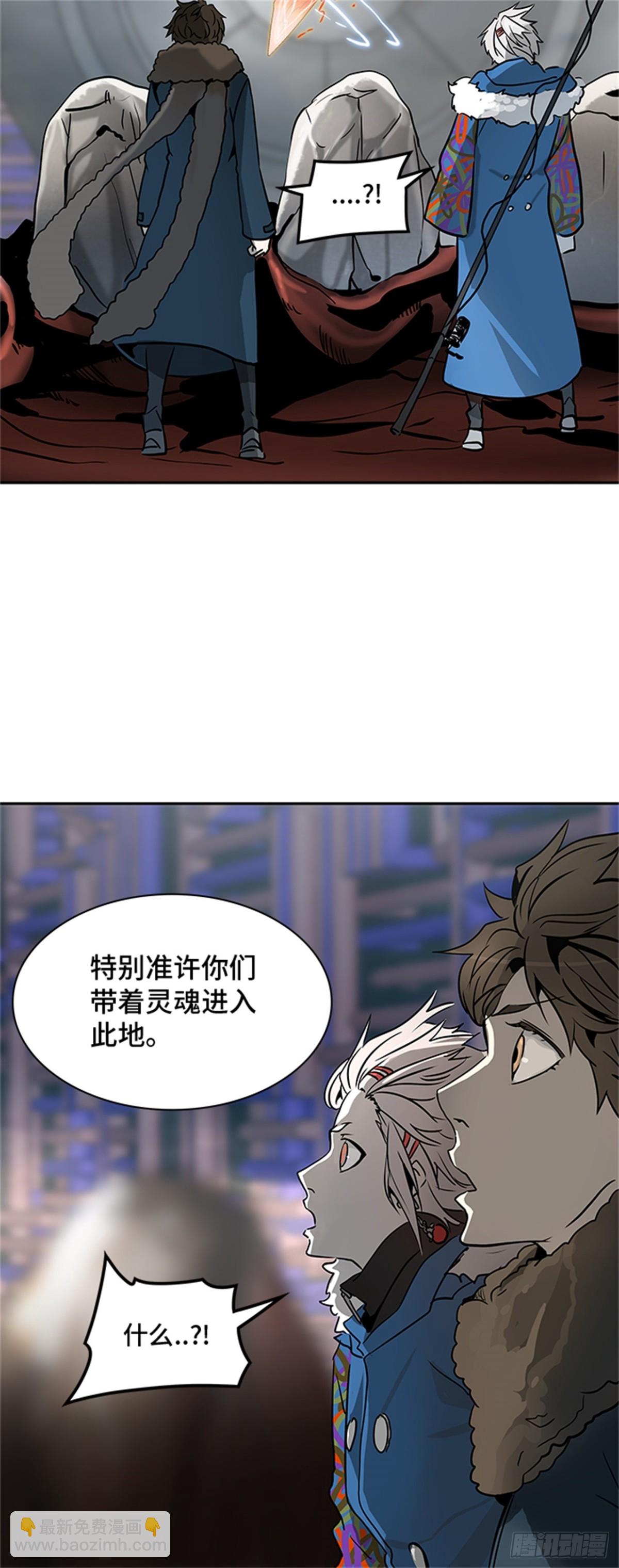 317.地狱列车 -死亡之层-(1/2)-第318话
