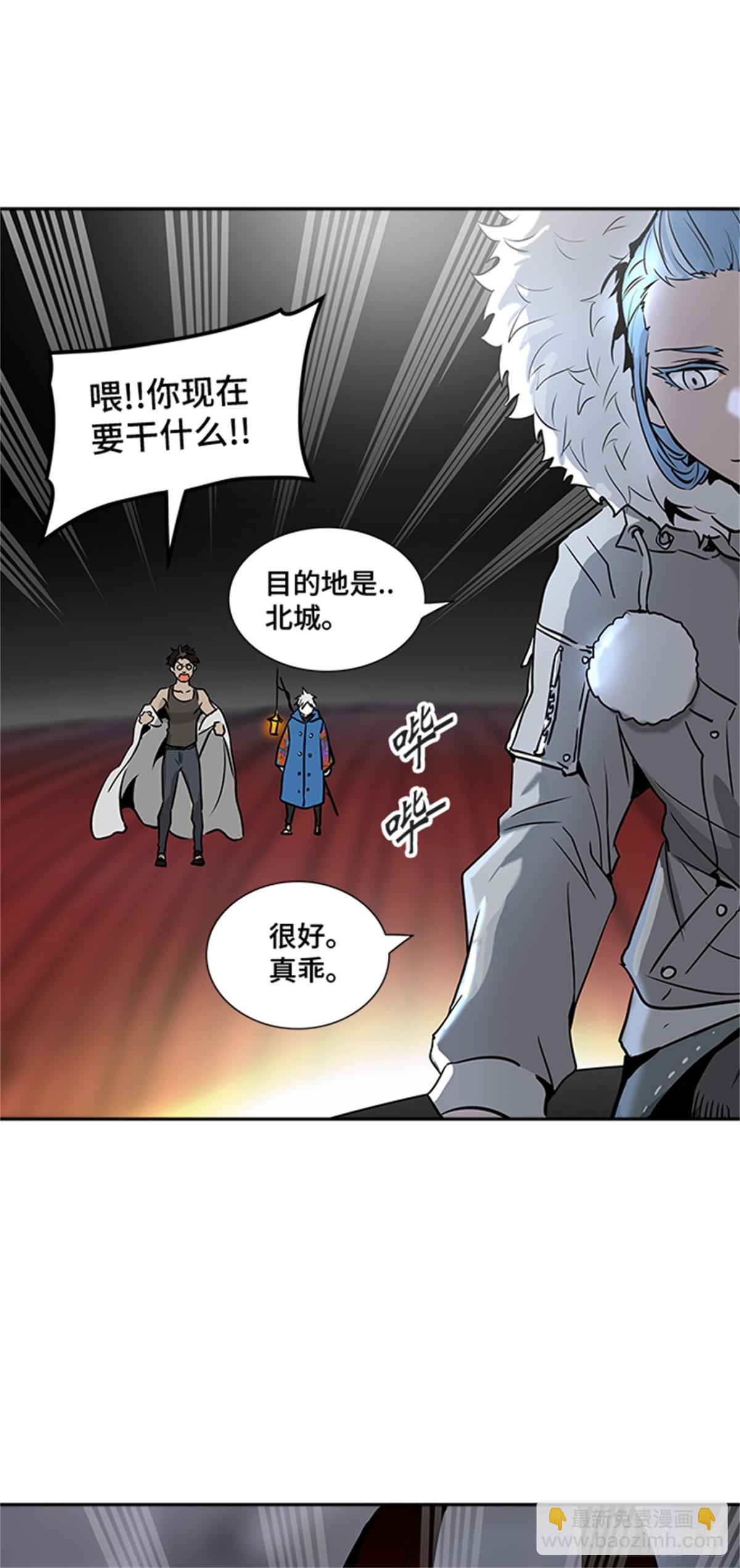 317.地狱列车 -死亡之层-(1/2)-第318话