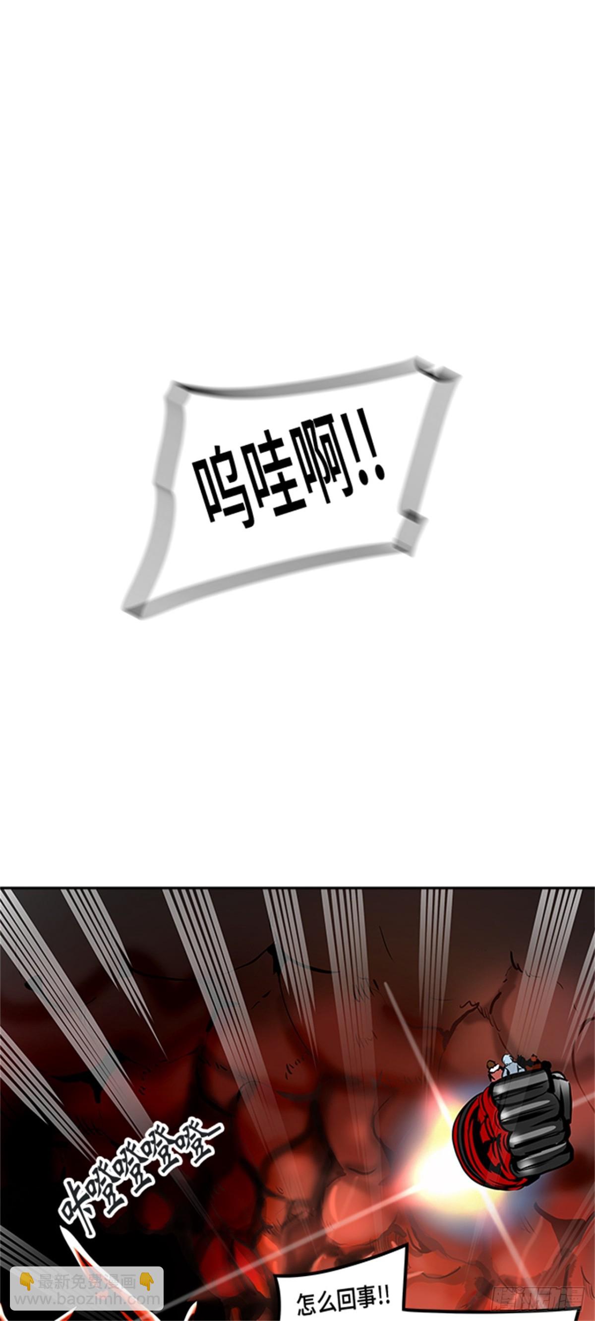317.地狱列车 -死亡之层-(1/2)-第318话