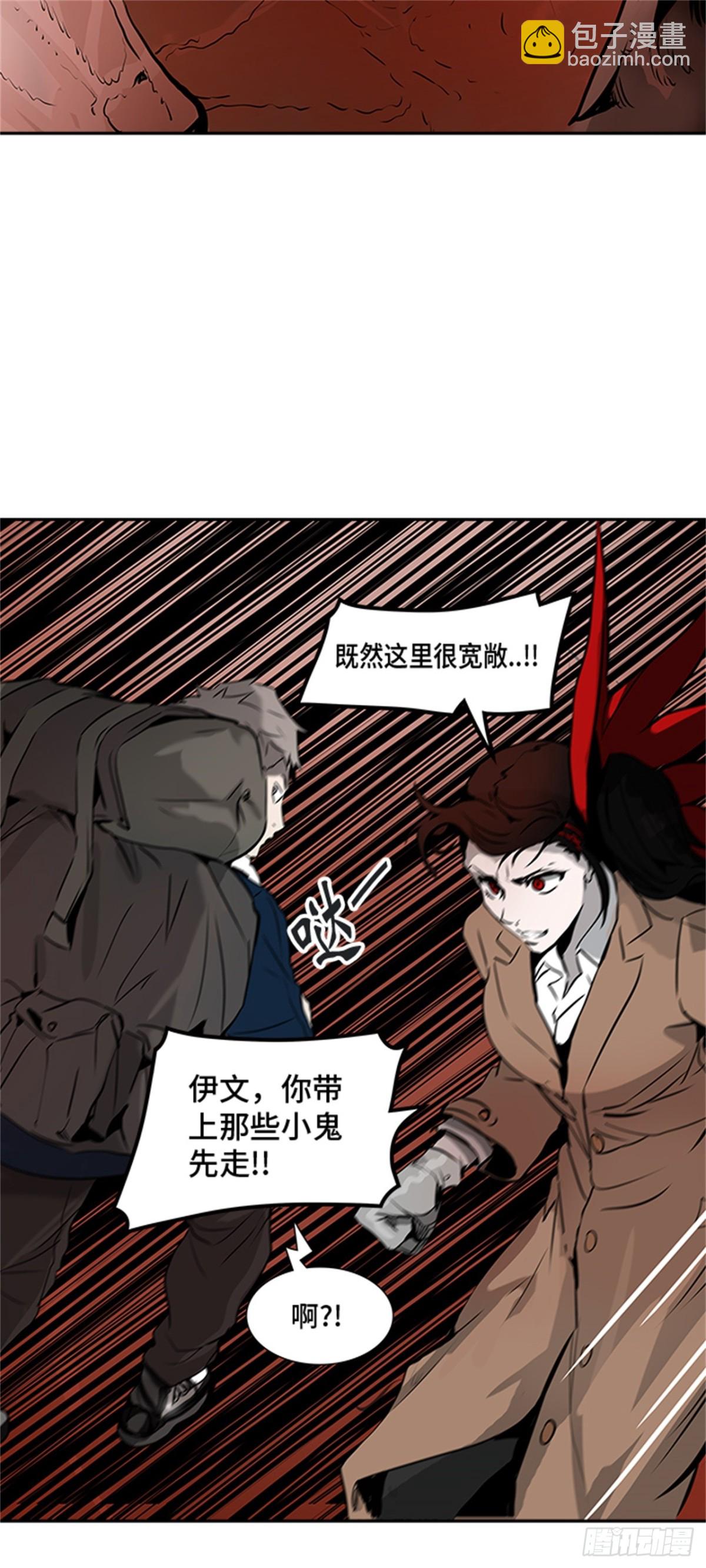 317.地狱列车 -死亡之层-(1/2)-第318话