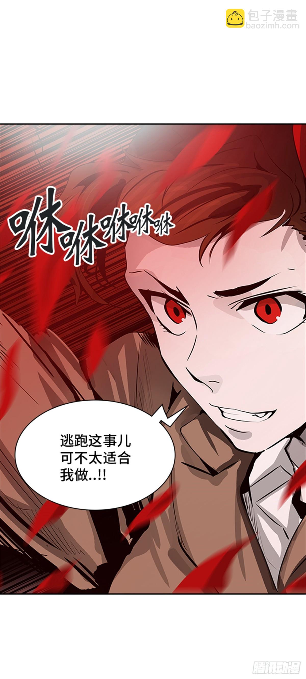 317.地狱列车 -死亡之层-(1/2)-第318话