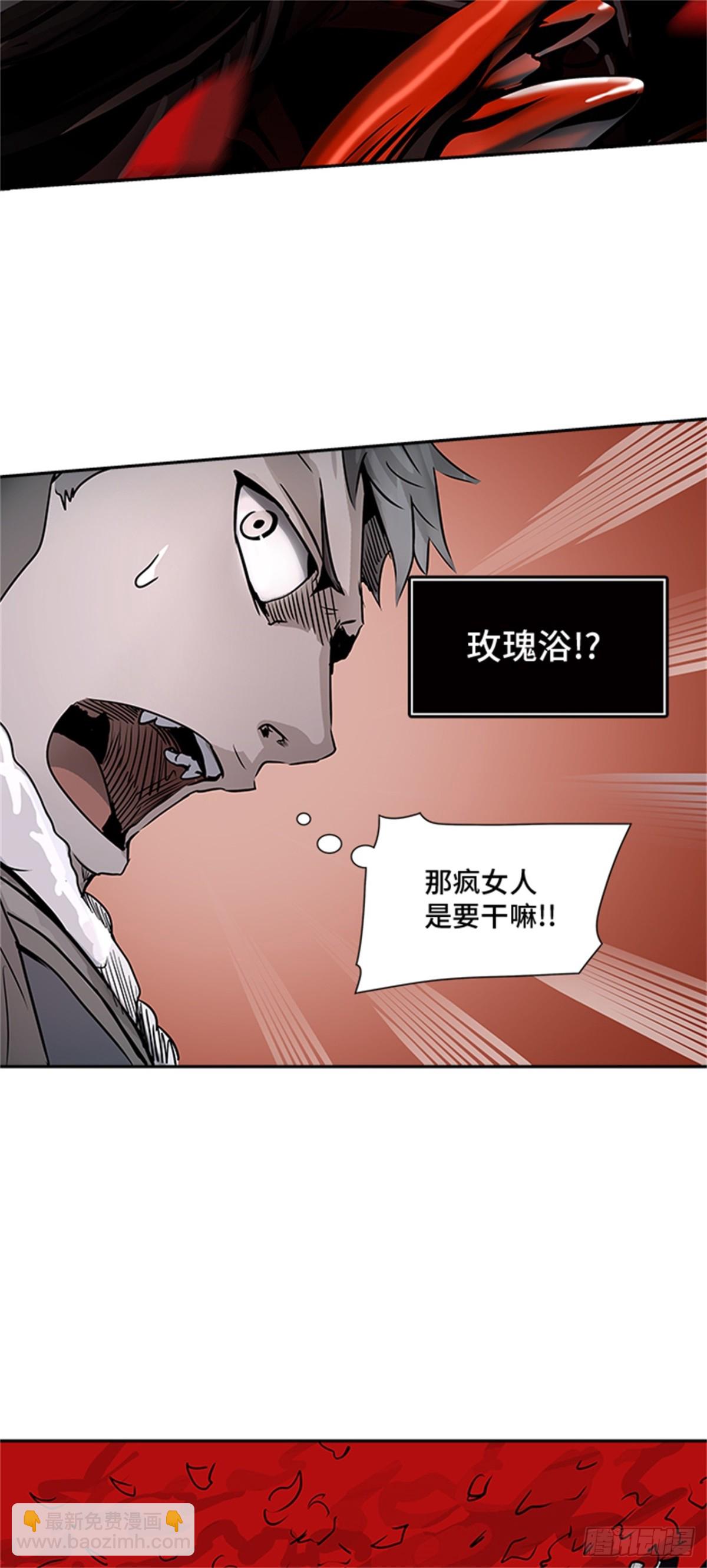 317.地狱列车 -死亡之层-(1/2)-第318话
