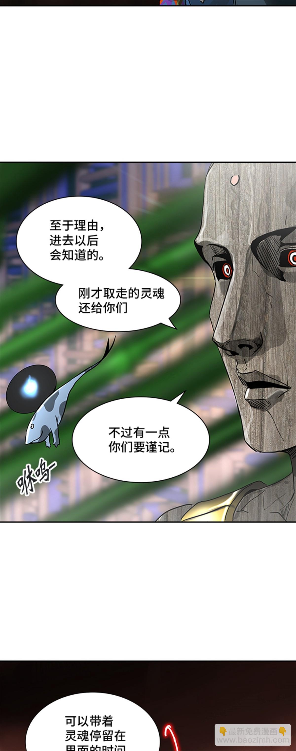 317.地狱列车 -死亡之层-(1/2)-第318话