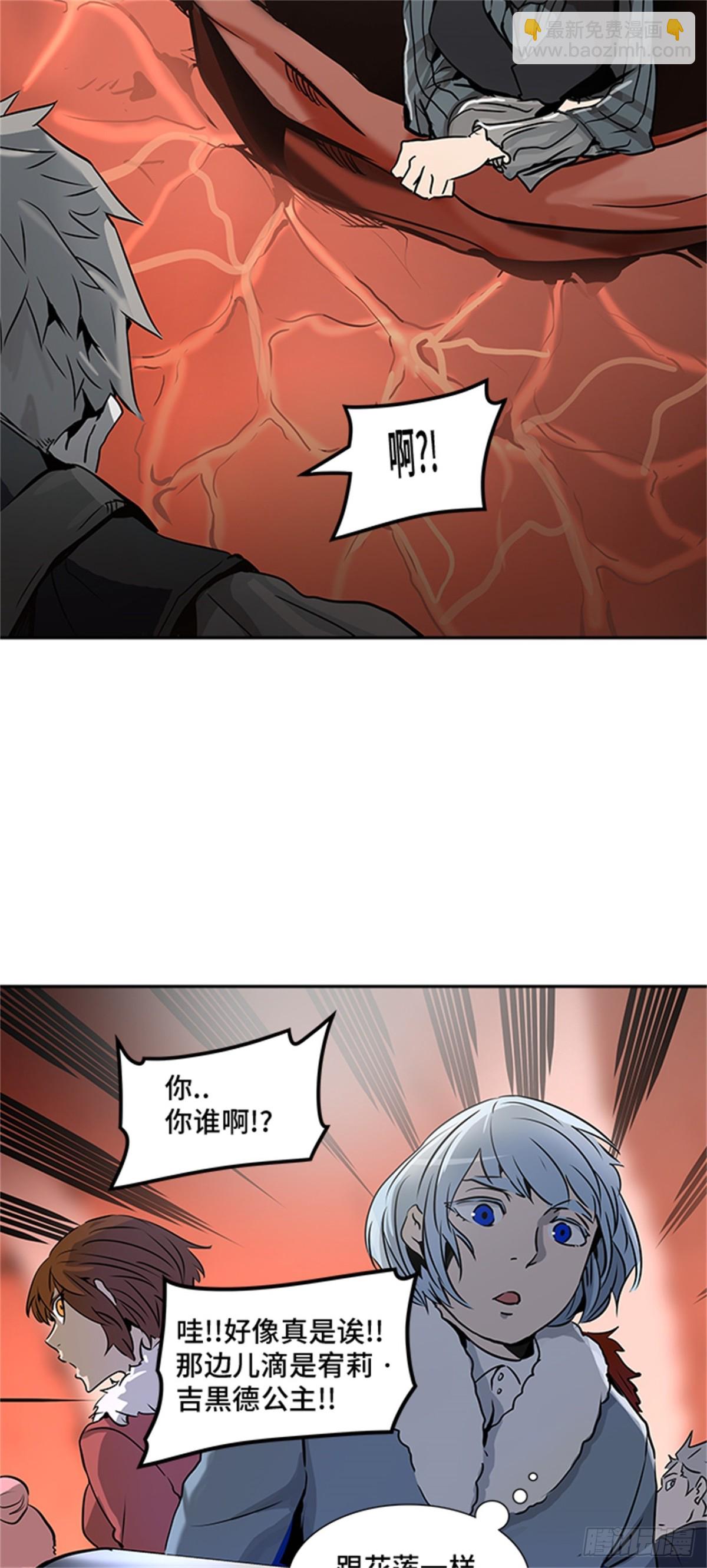 317.地狱列车 -死亡之层-(1/2)-第318话