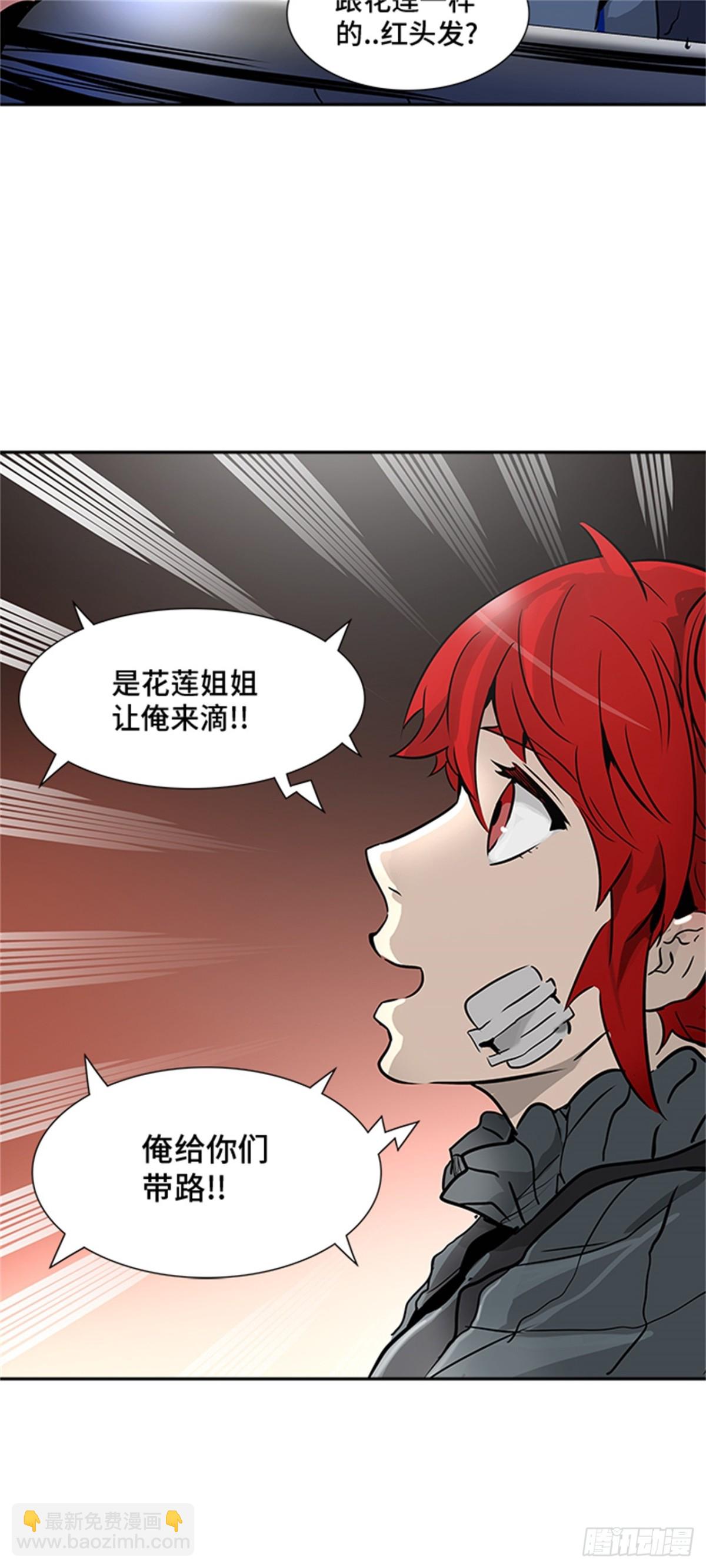317.地狱列车 -死亡之层-(1/2)-第318话