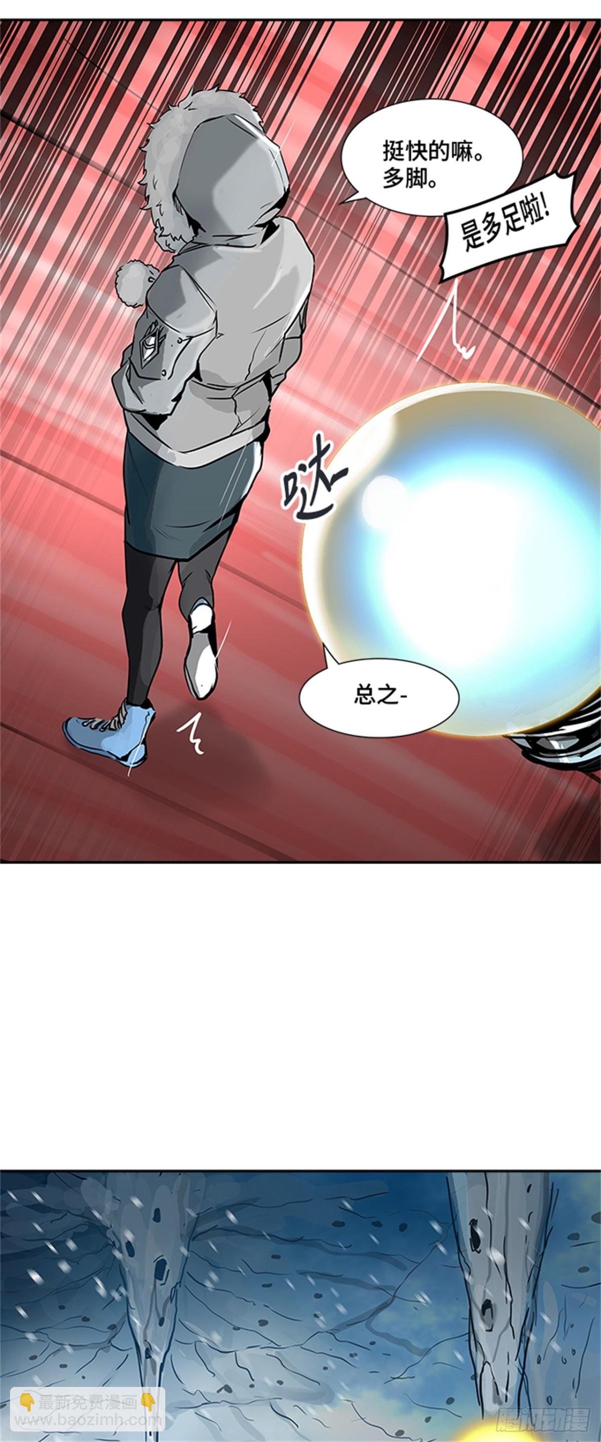 317.地狱列车 -死亡之层-(1/2)-第318话