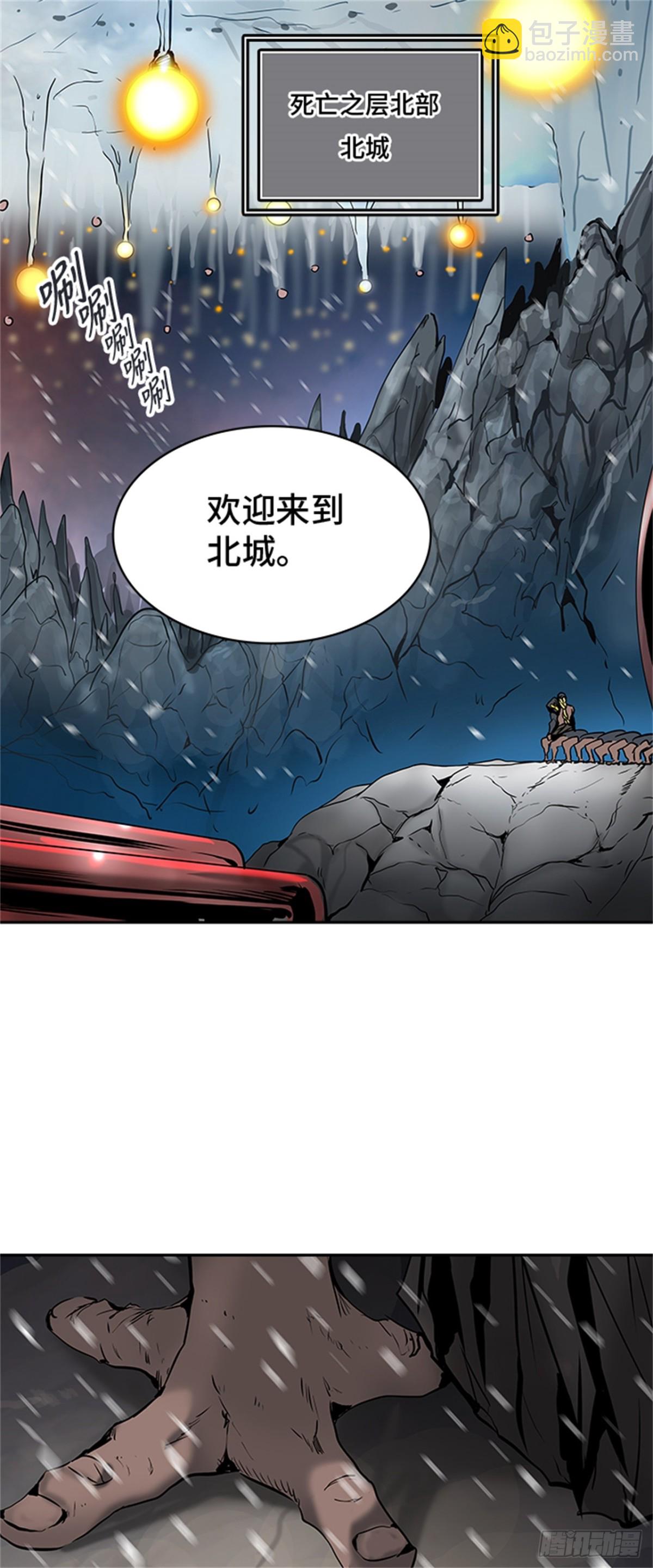 317.地狱列车 -死亡之层-(1/2)-第318话