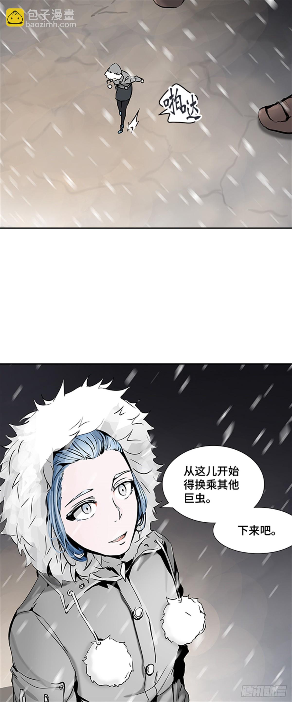 317.地狱列车 -死亡之层-(1/2)-第318话