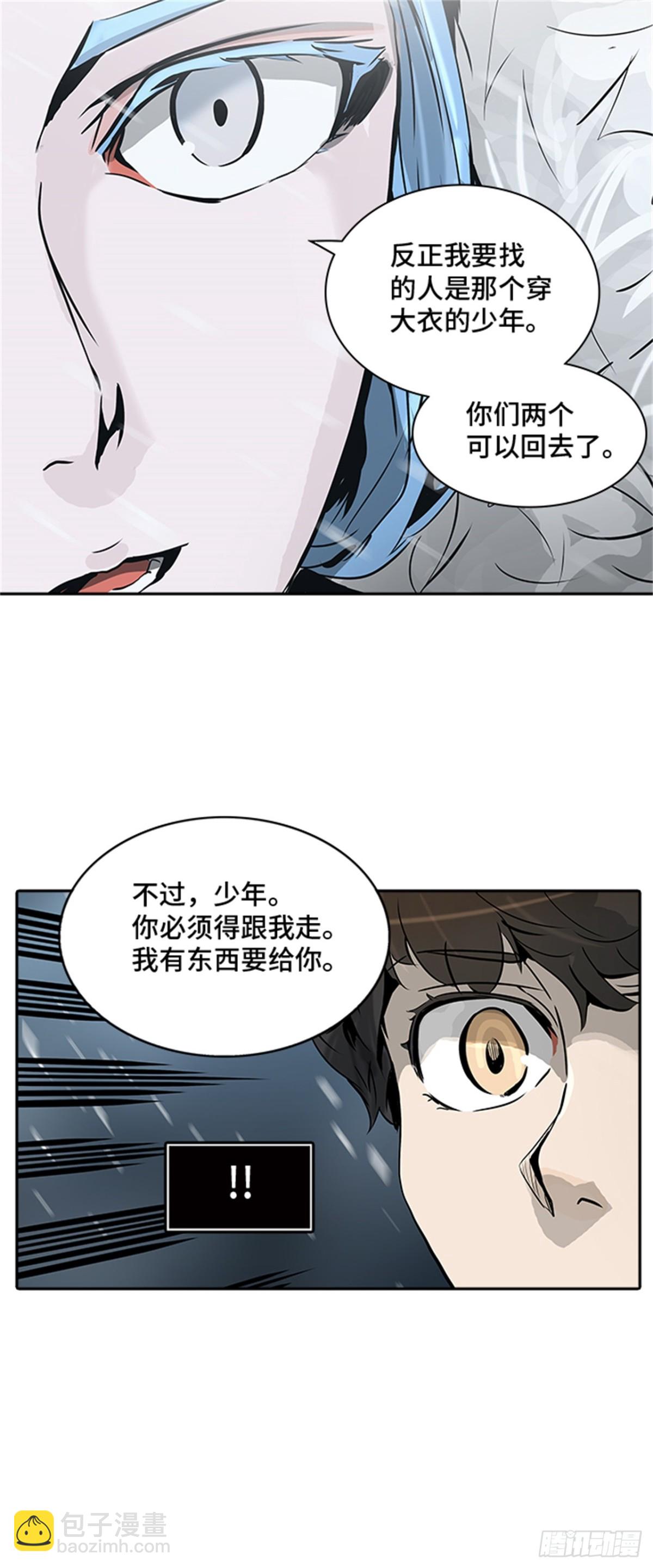 317.地狱列车 -死亡之层-(1/2)-第318话
