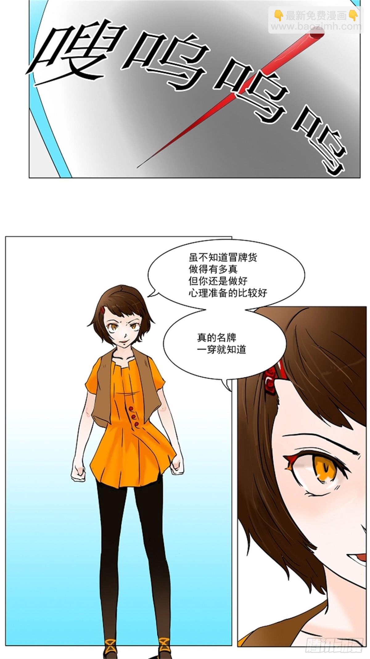 31.吉黑德的公主-第32话