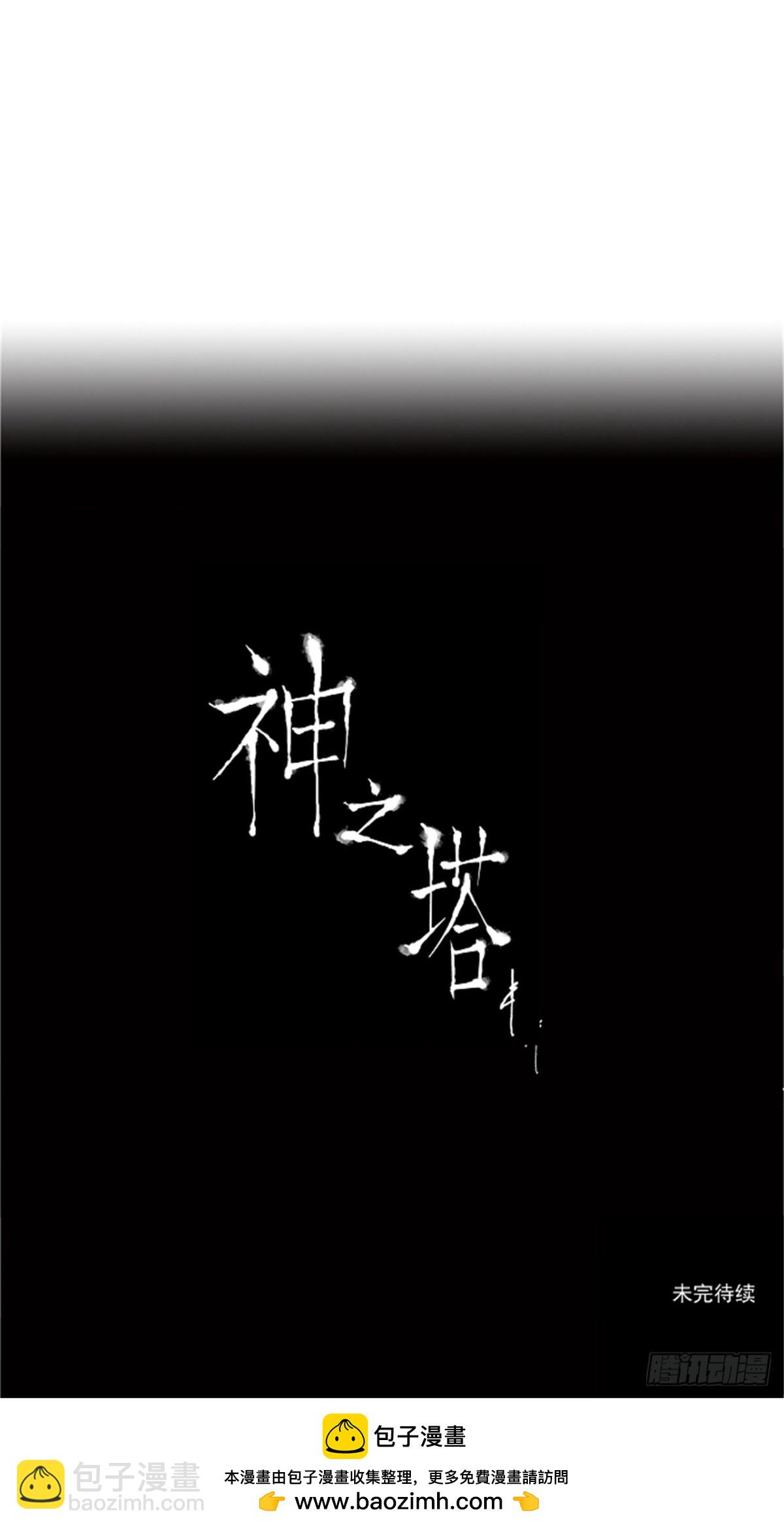 31.吉黑德的公主-第32话