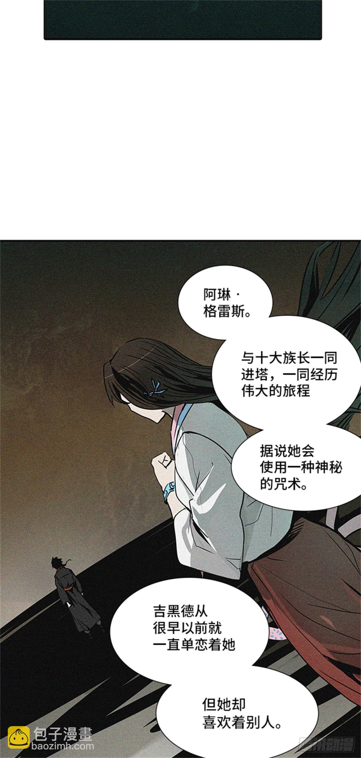 319.地狱列车 -死亡之层-(1/2)-第320话