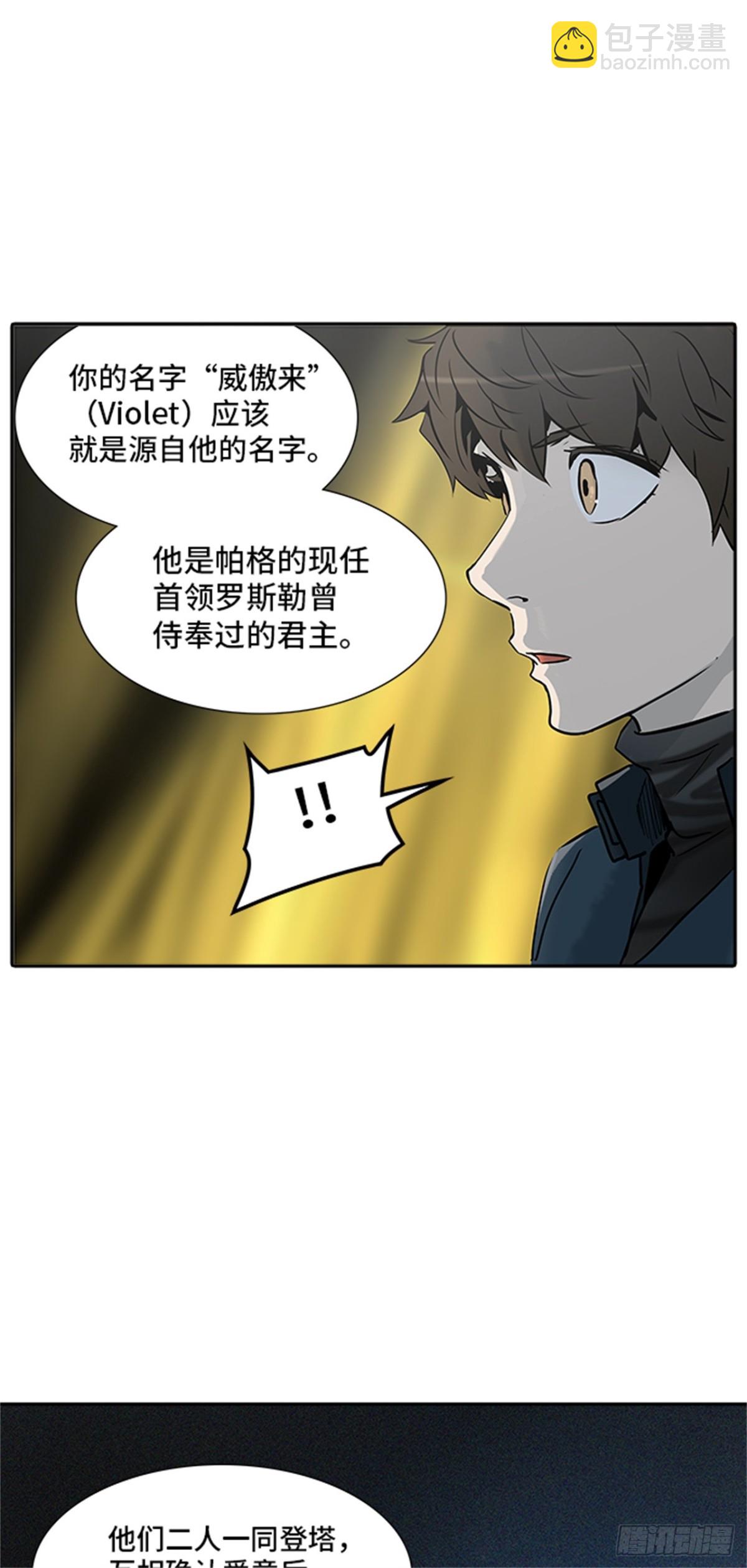 319.地狱列车 -死亡之层-(1/2)-第320话